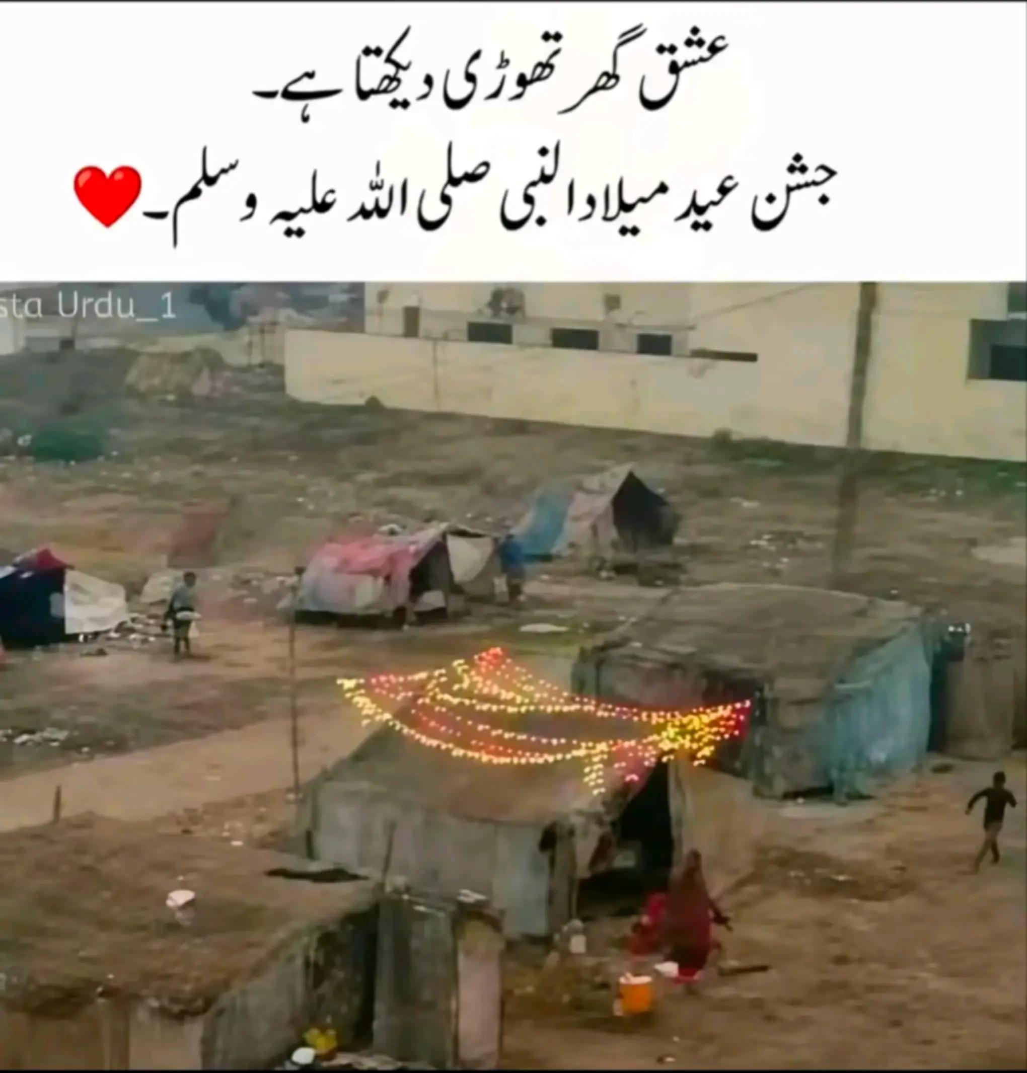 @❣️*PEER AJMAL RAZA QADRI*❣️
