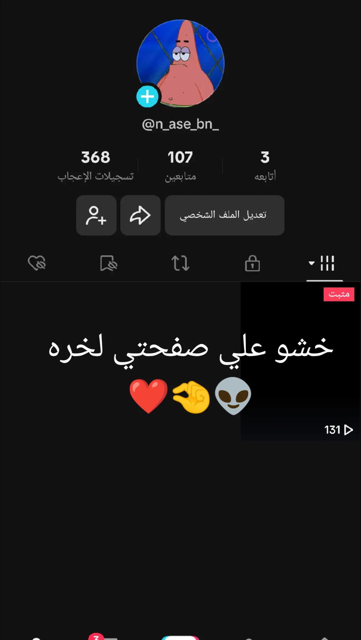@مصمم علاء ليبي🇱🇾👾