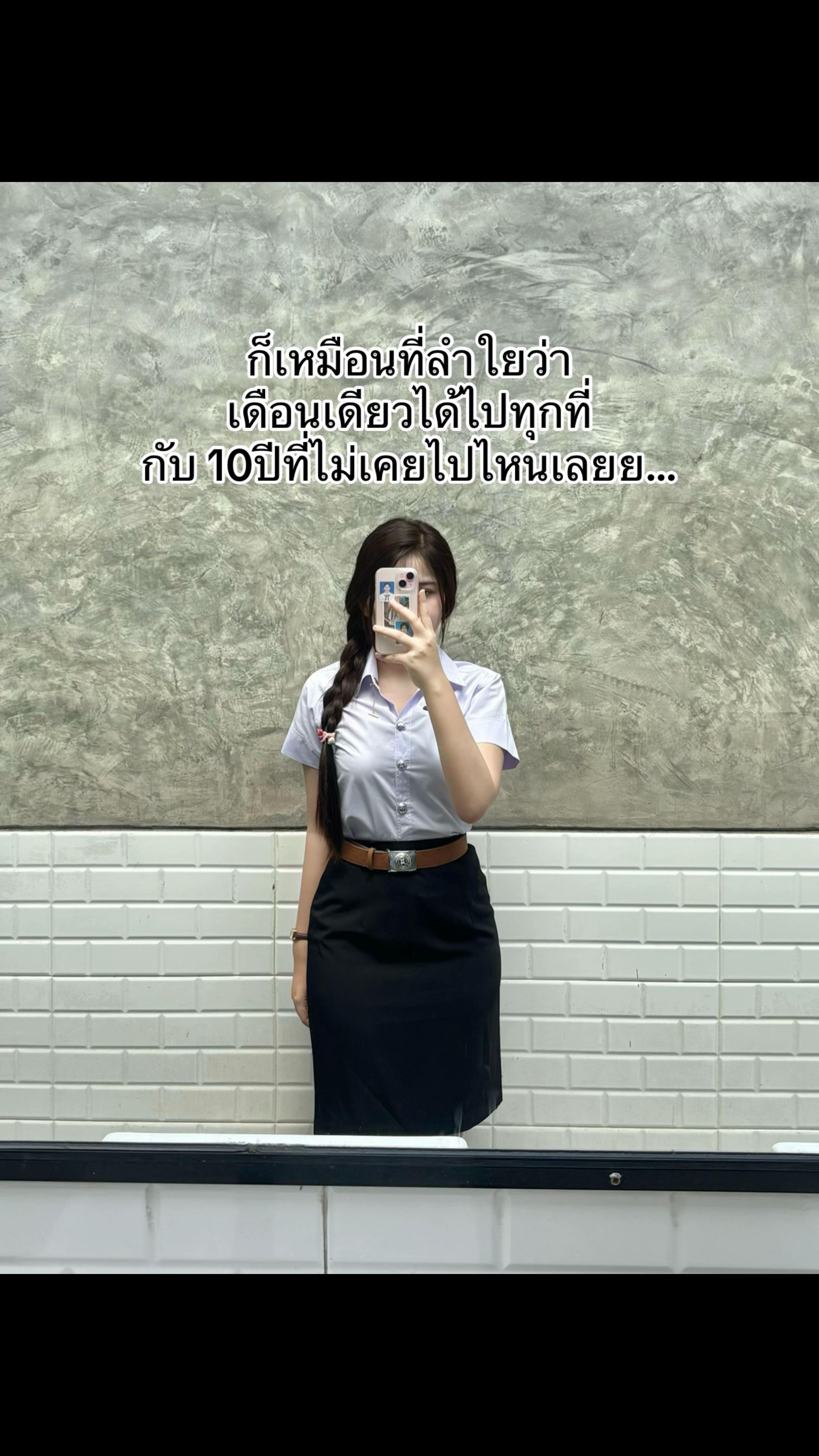 @ดิสอีสบัตเต้อ(04/05🎂)