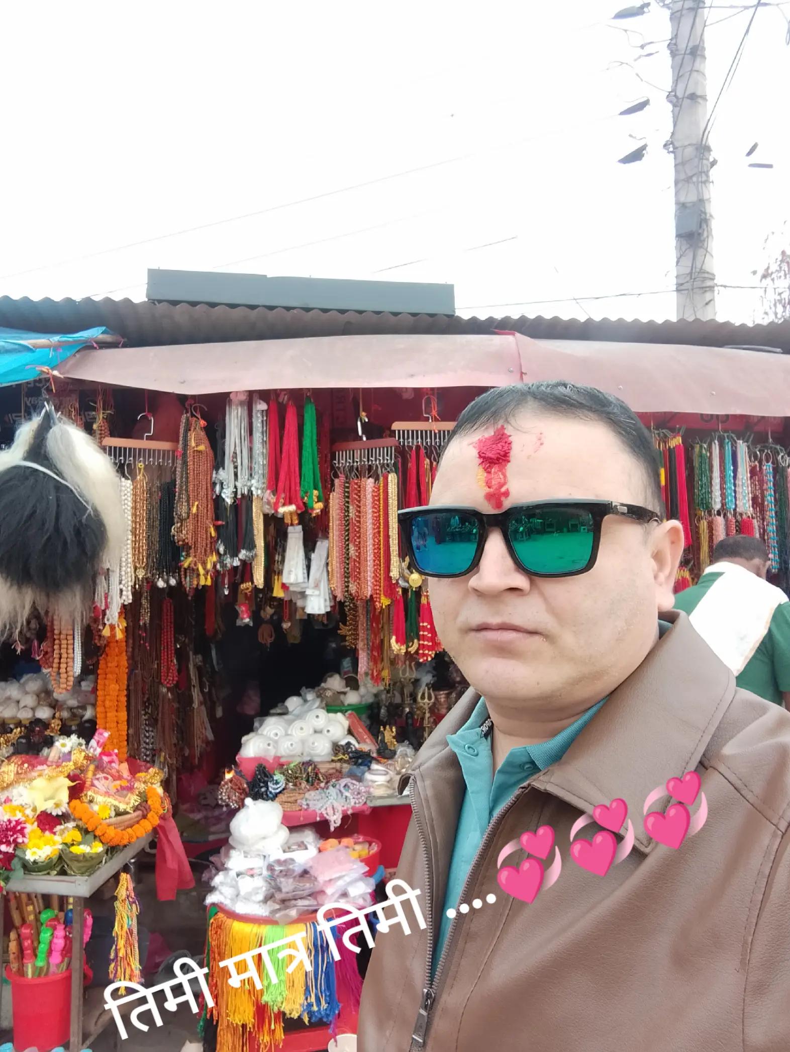@नवराज पौडेल