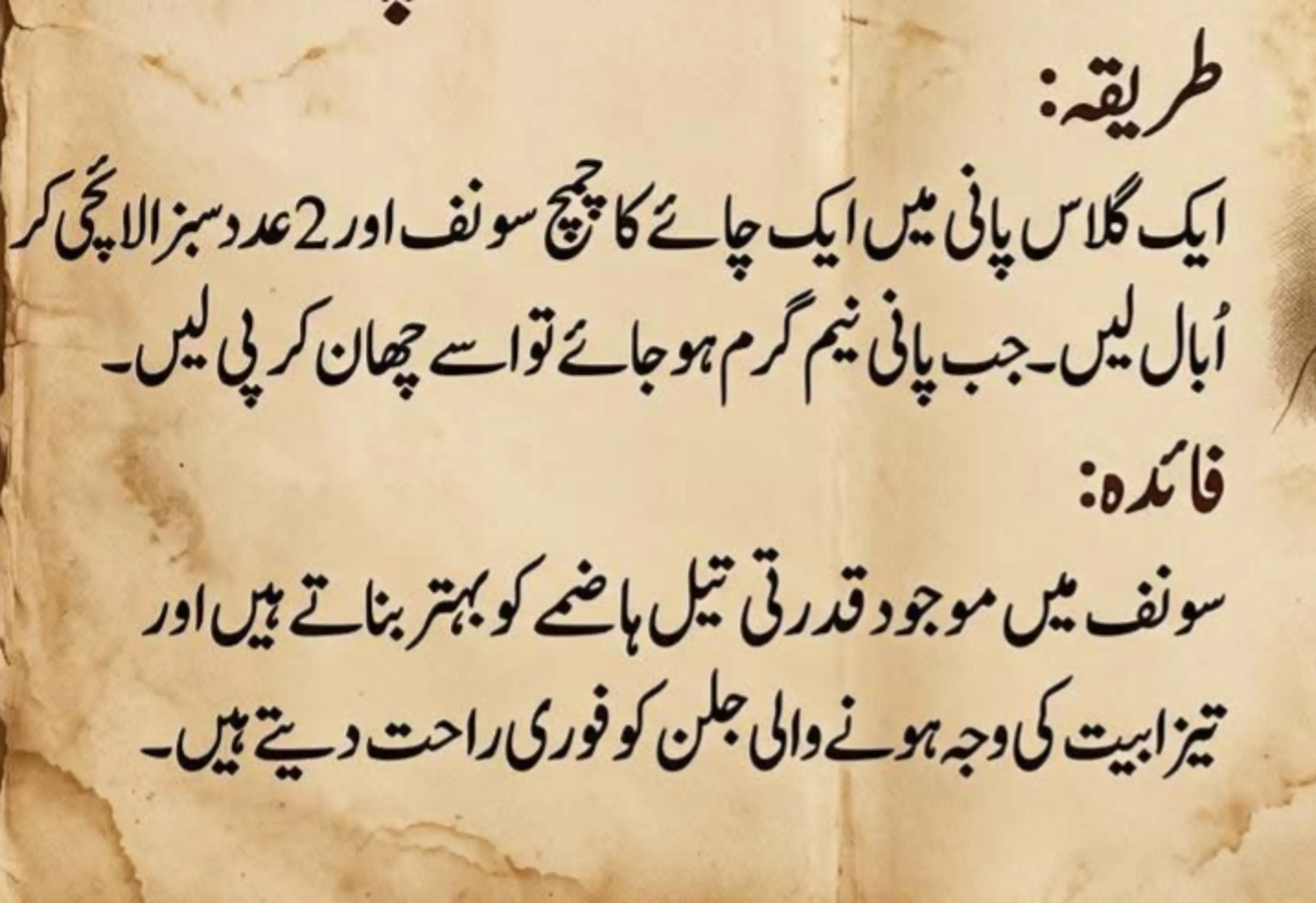@Mishi Khan