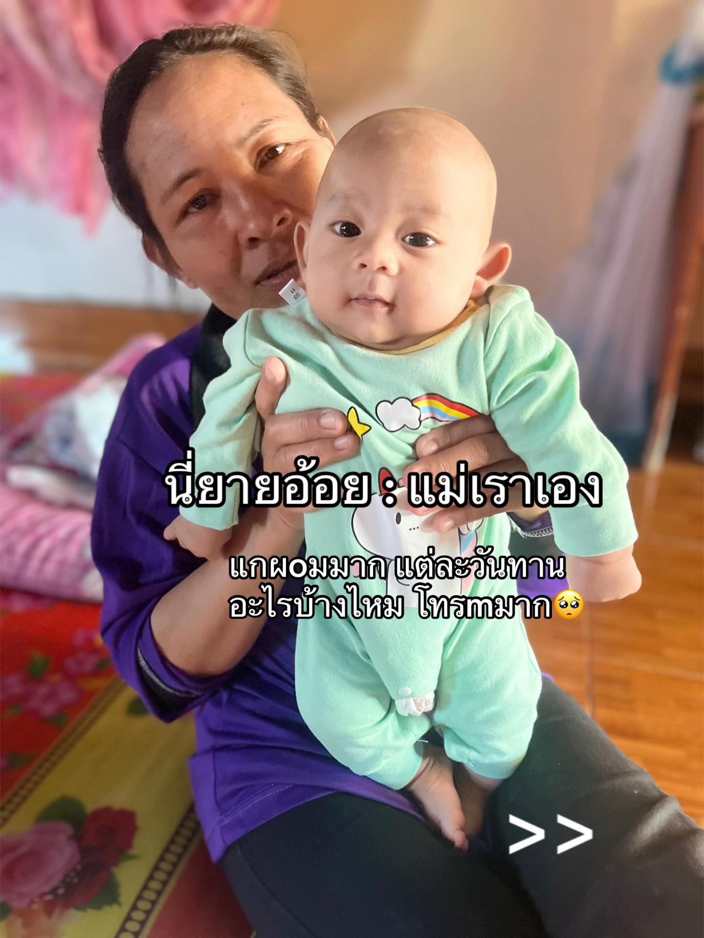 @FB: Benz Thanyaporn
