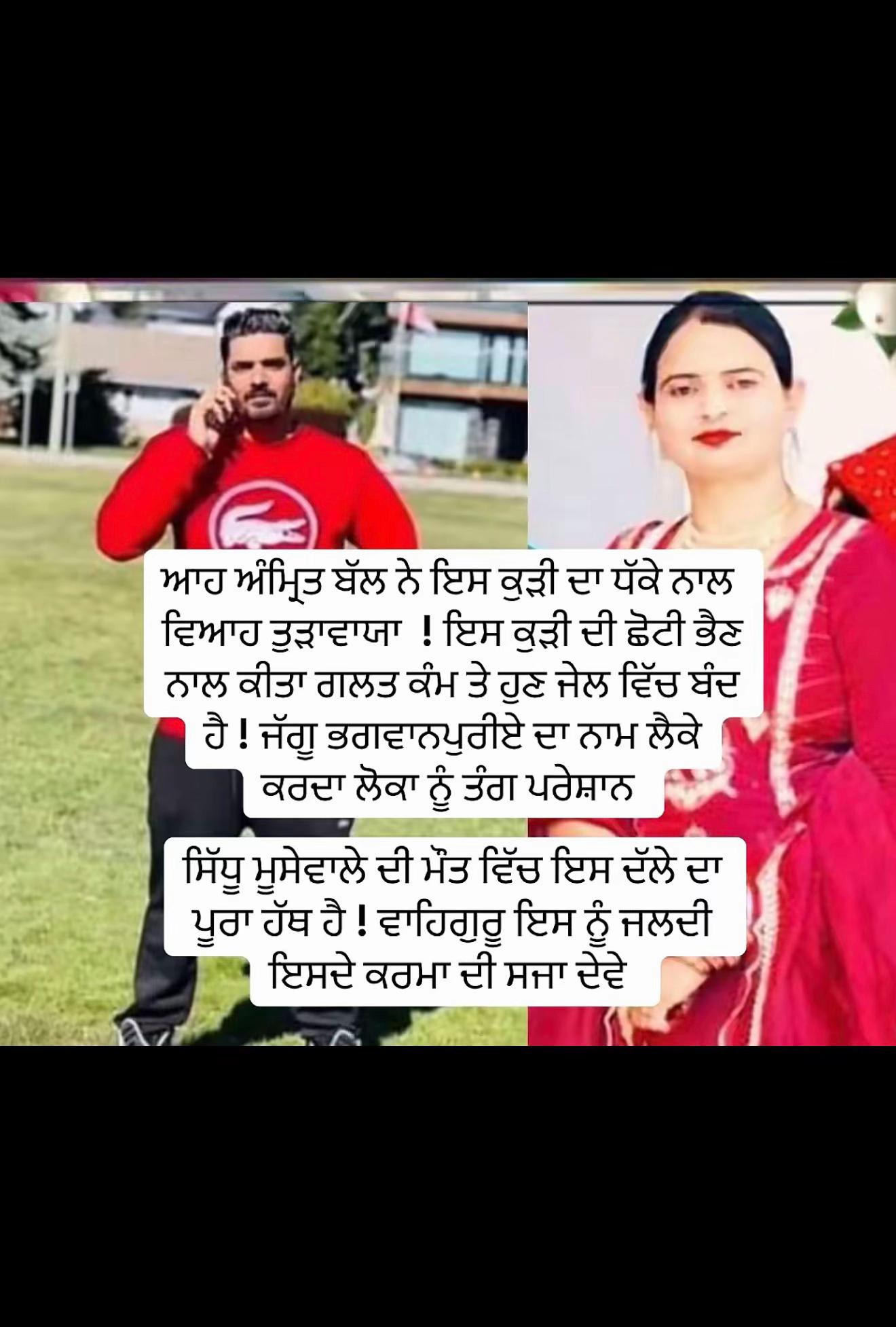 @ਚਾਚਾ🗽ਮਲਵਈ🗽ਗਰੁੱਪ