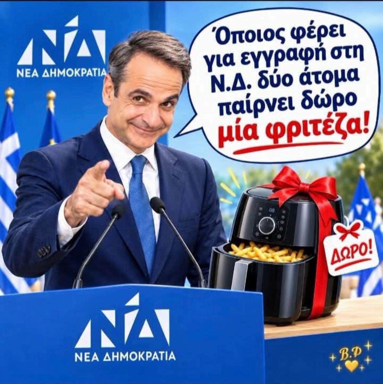 @nikos