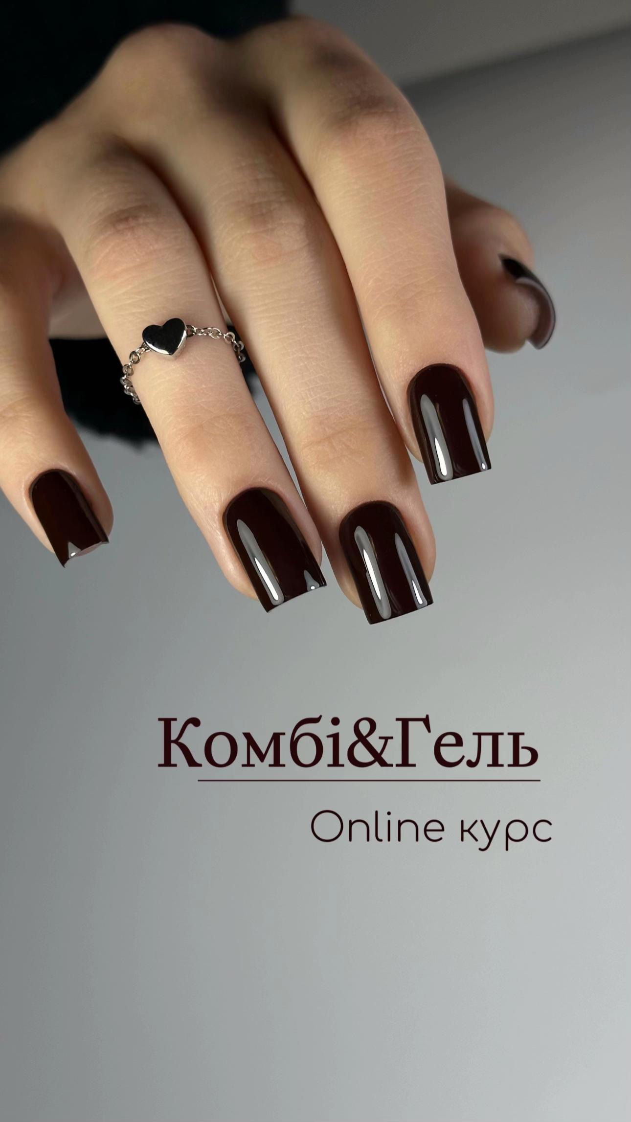 @digomirova.nail