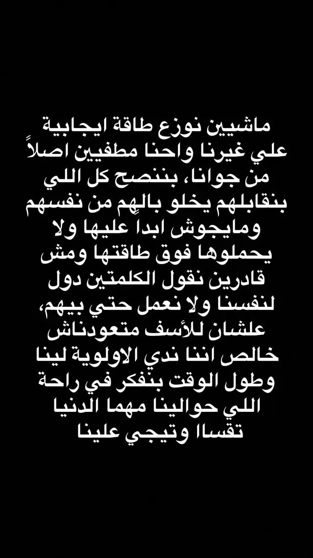 @﮼تيتو"🤙🏽