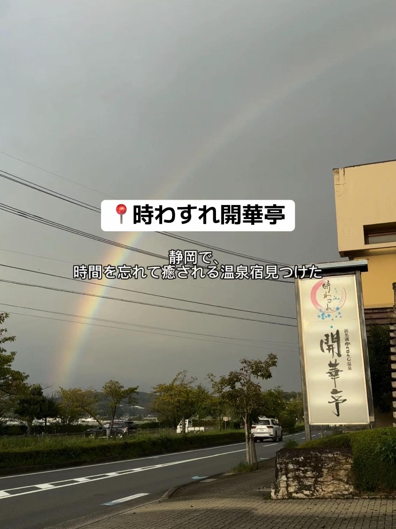 @群馬発すー旅⌇旅と暮らし