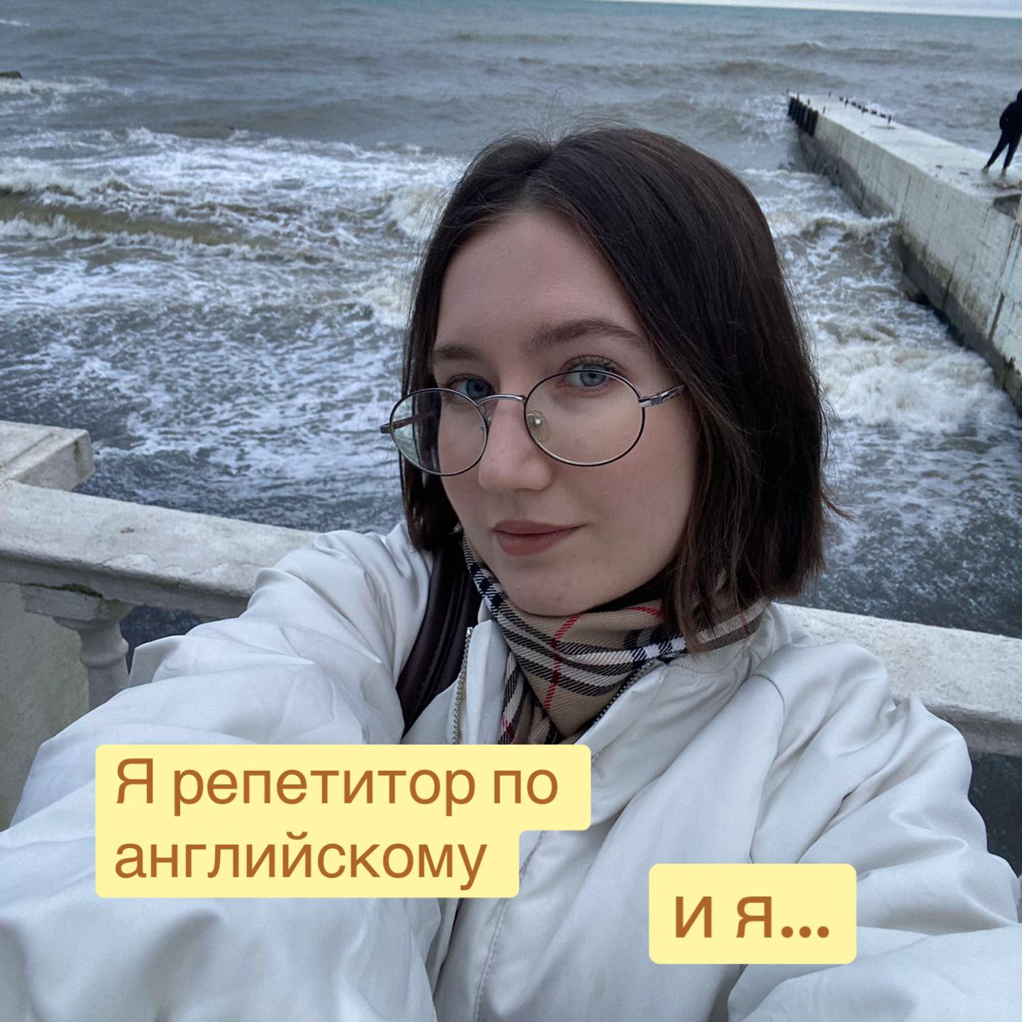 @di teaches ✮⋆˙ огэ&bull;егэ 🇬🇧
