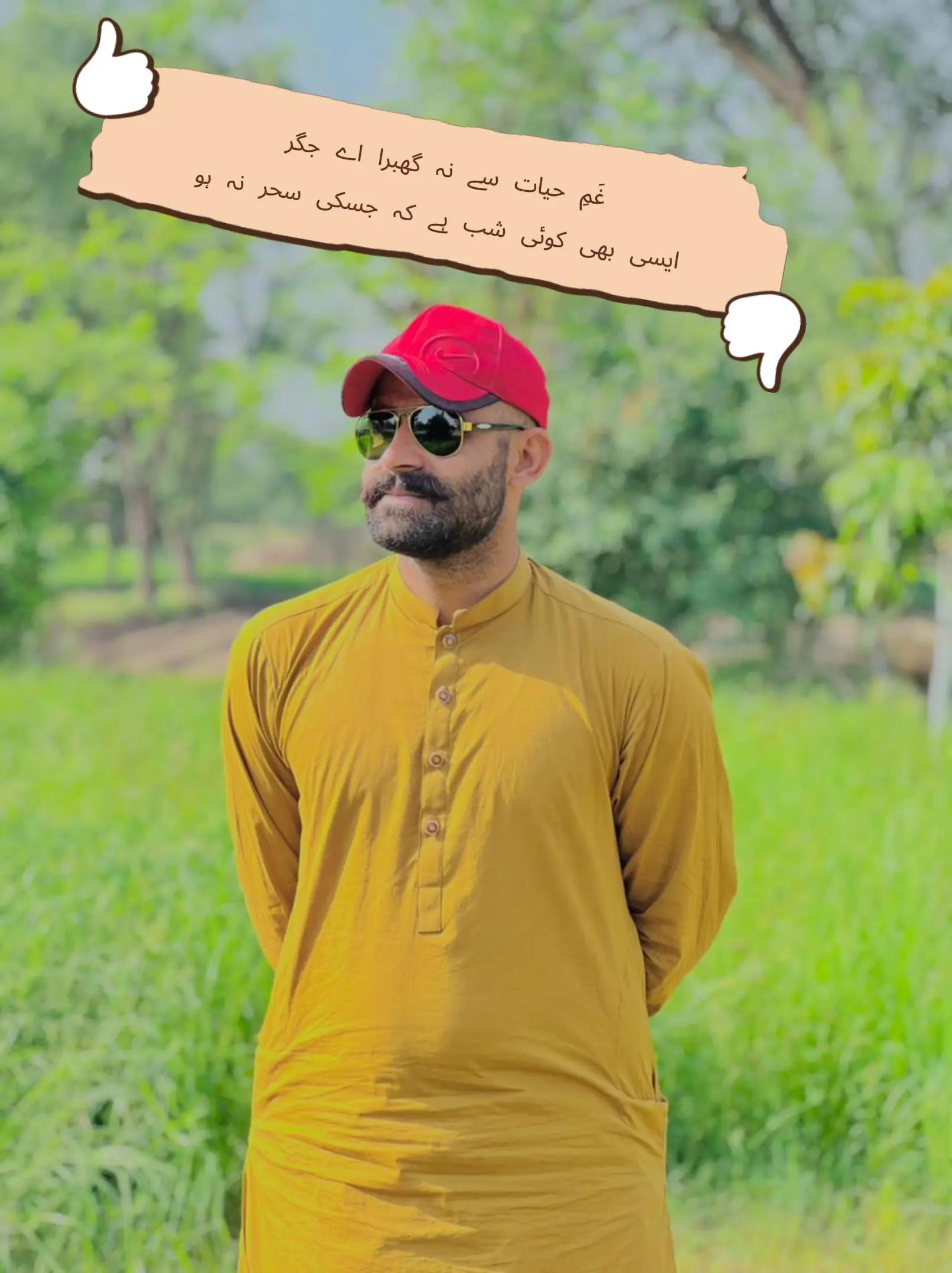 @Shan Rana