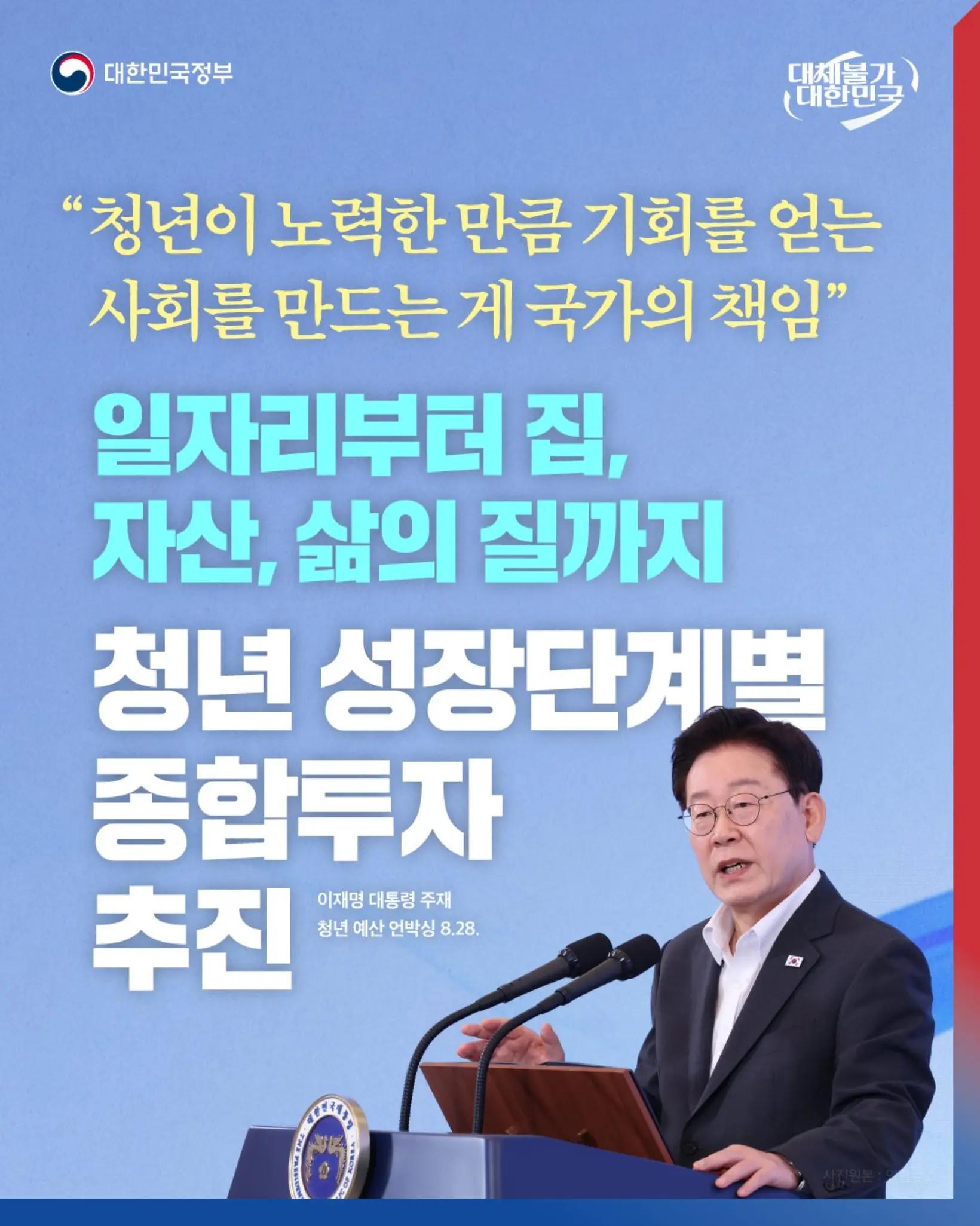 @2026 오늘의뉴스