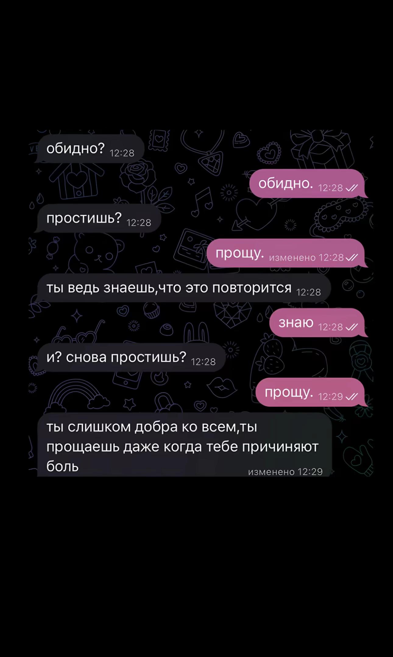 @просто вика