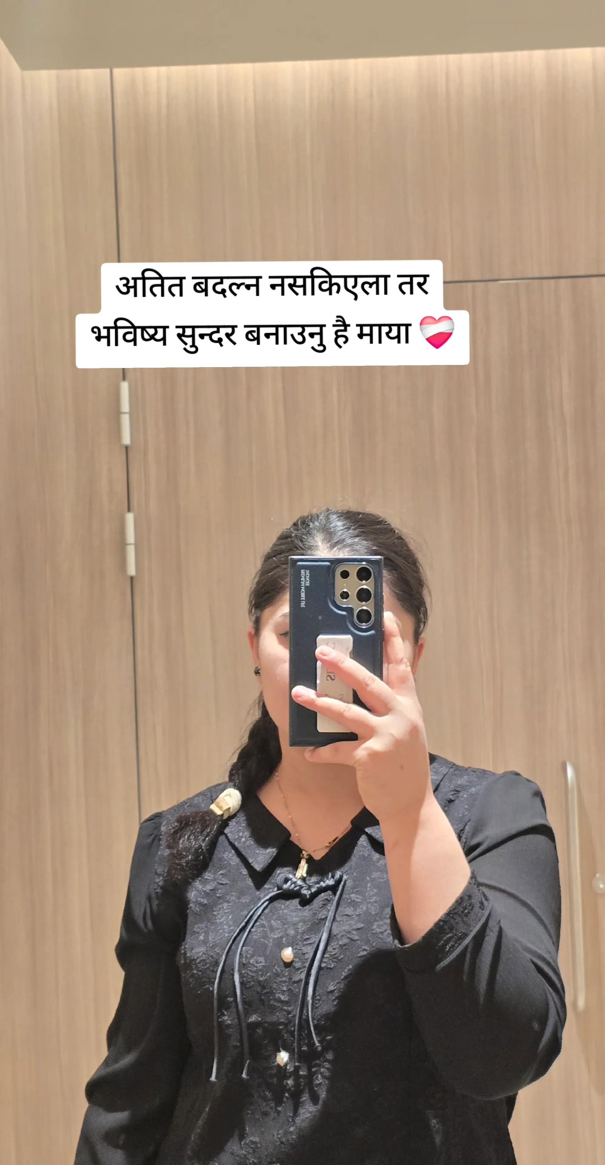 @mamata bhat