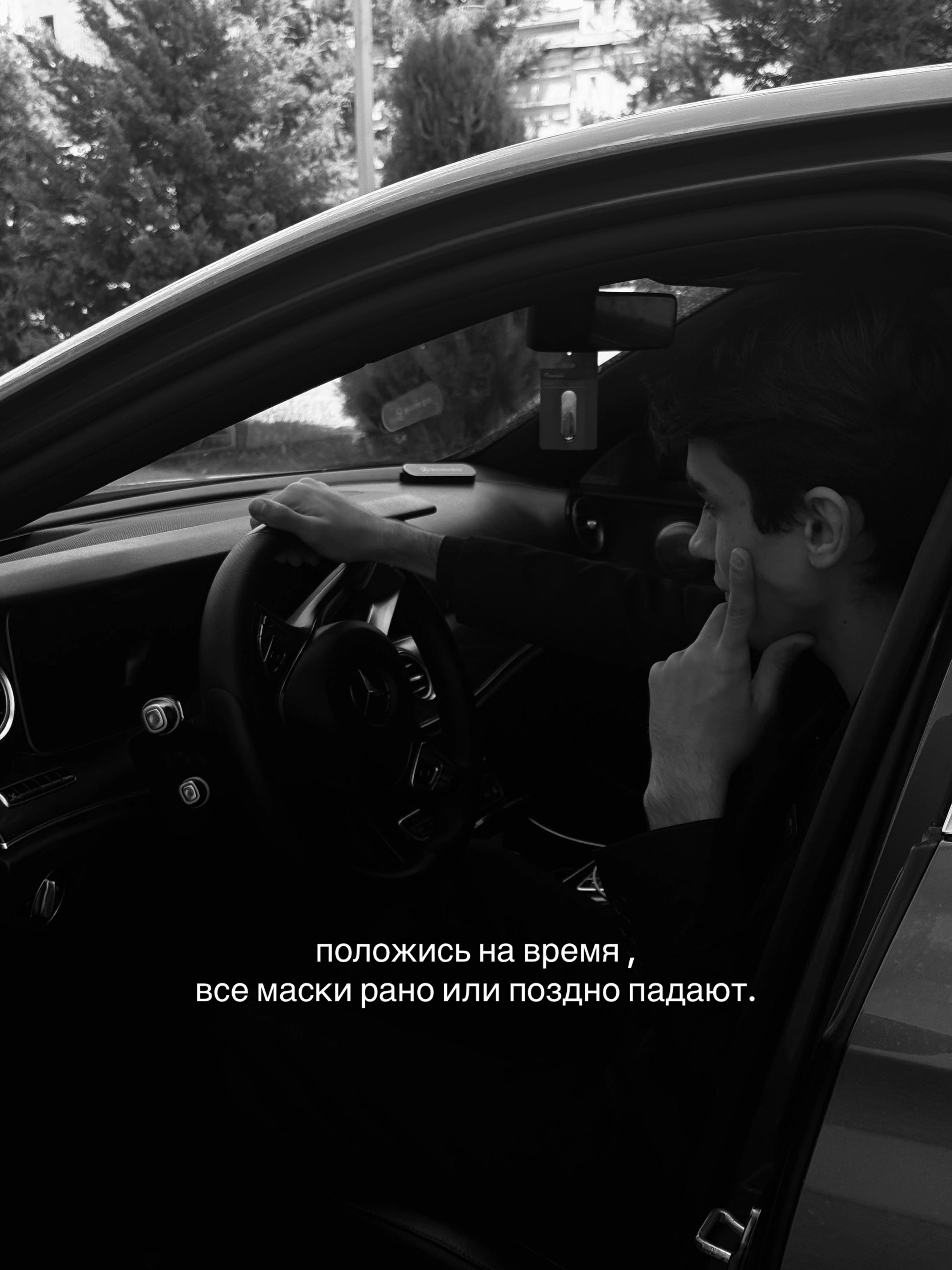@тот самый Исма📿