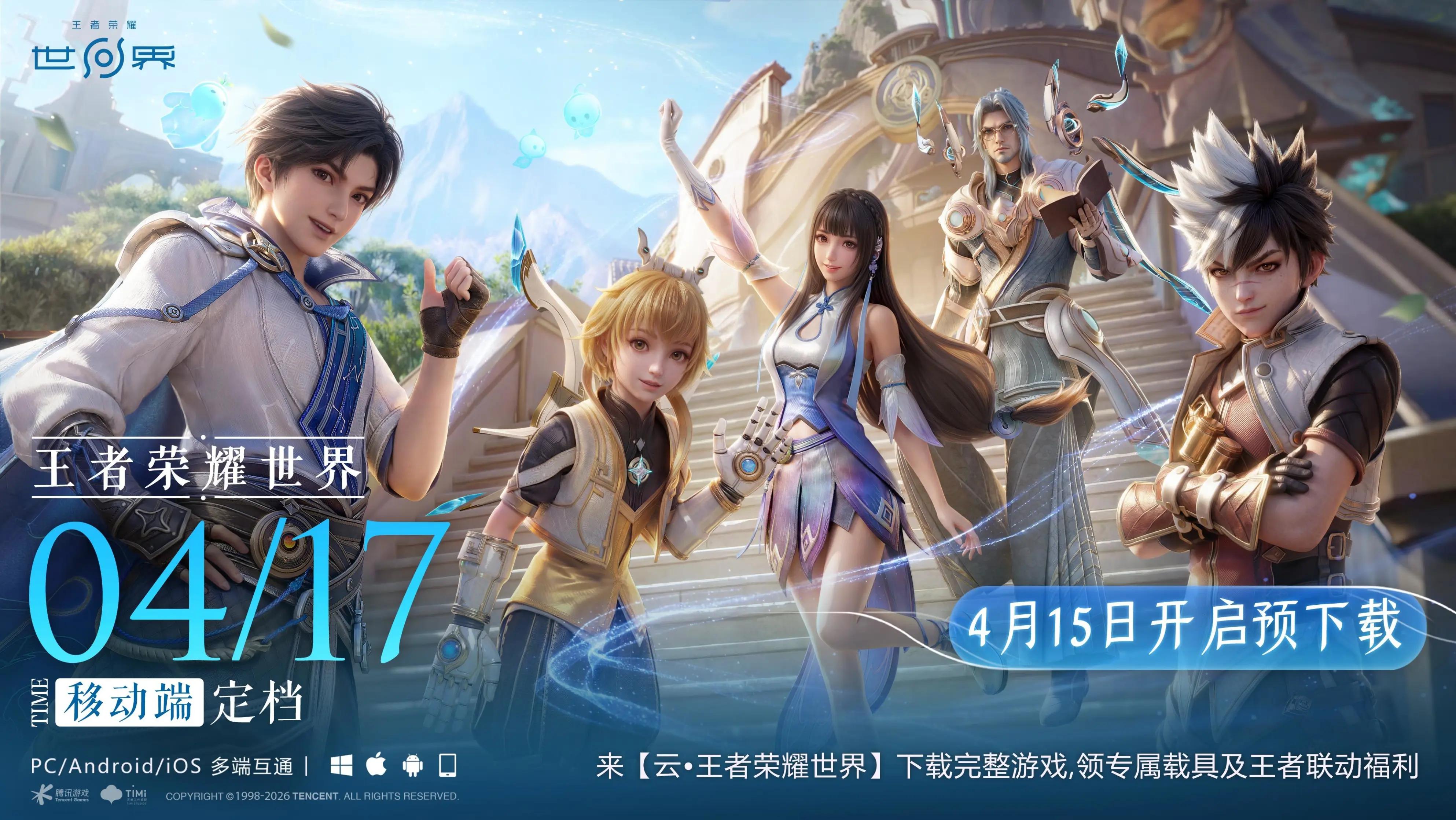@YUN《GAME FOR PEACE》PUBG CHINA