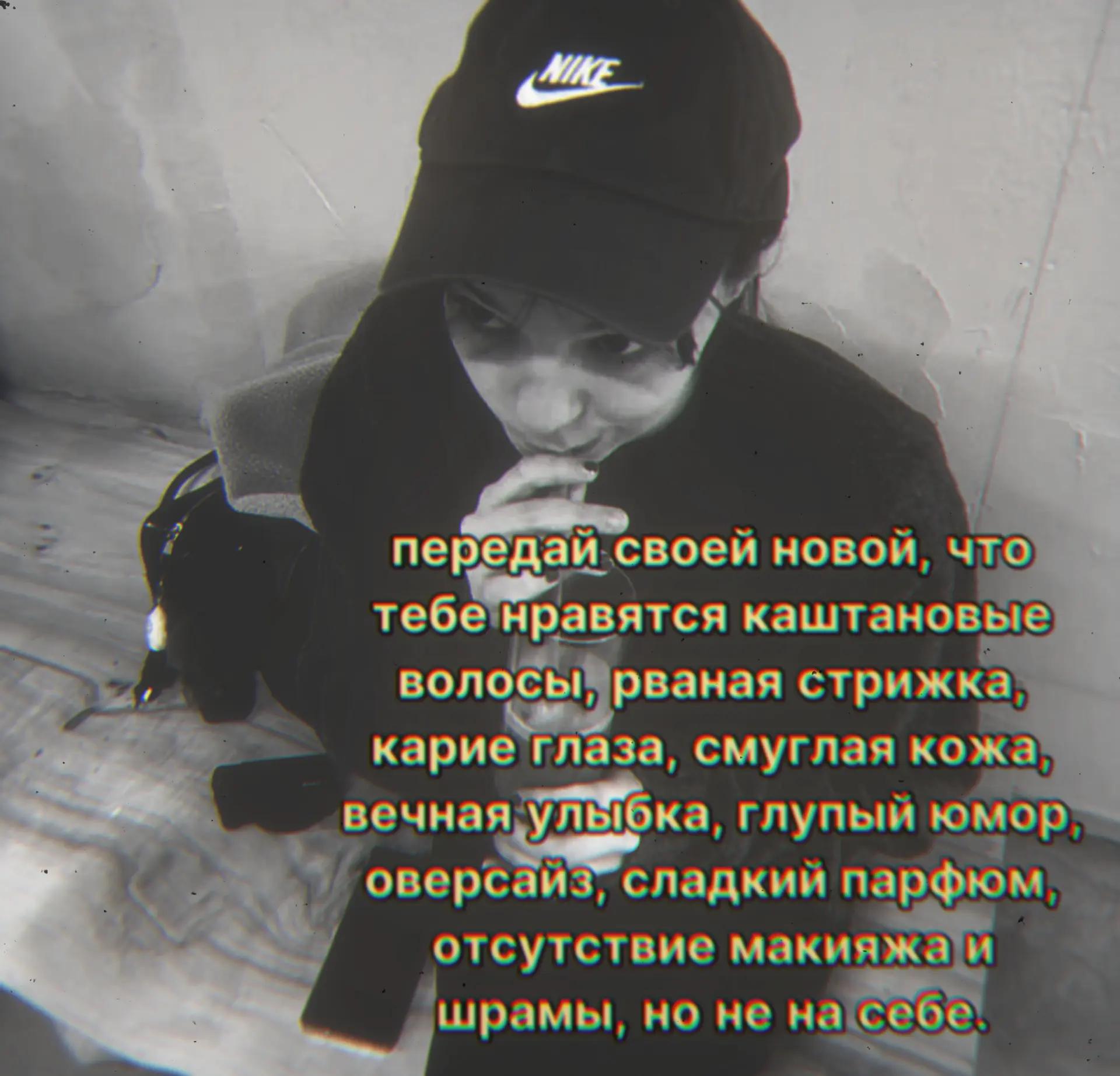 @блохастая.