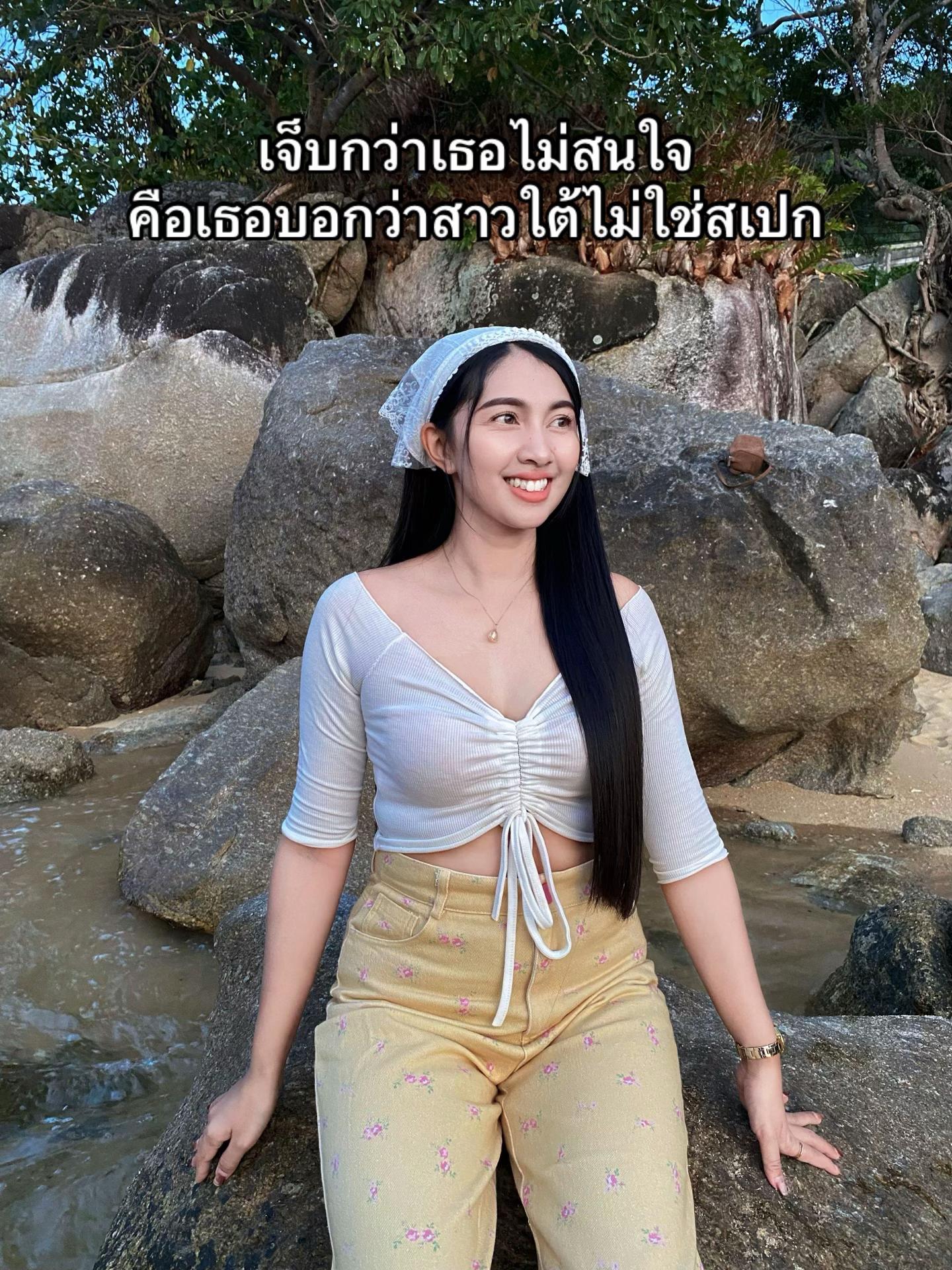 @โลกใบที่2ของปัน🌈