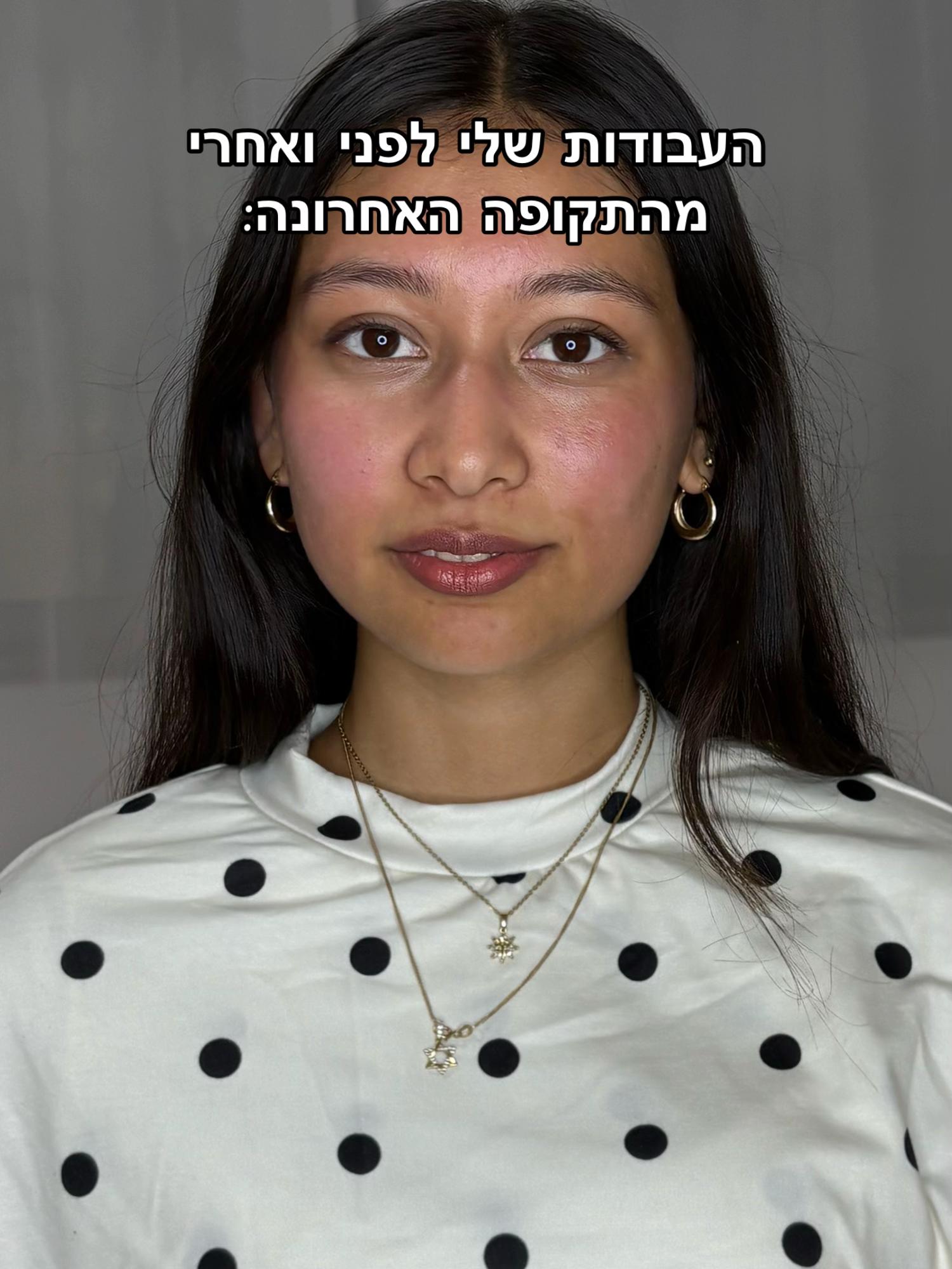 @רבקה צ׳רניאבסקי- מאפרת💄
