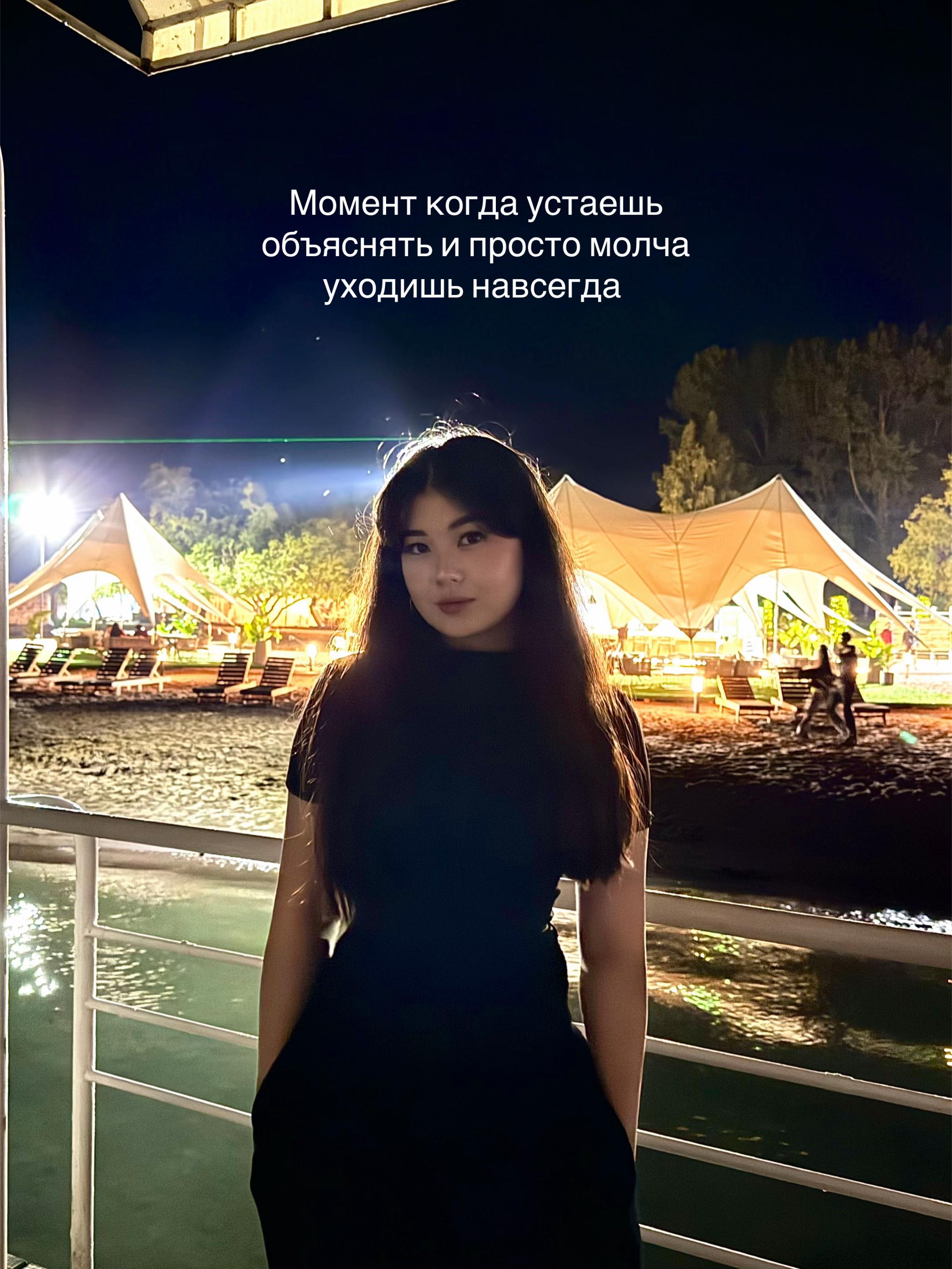 @ариша
