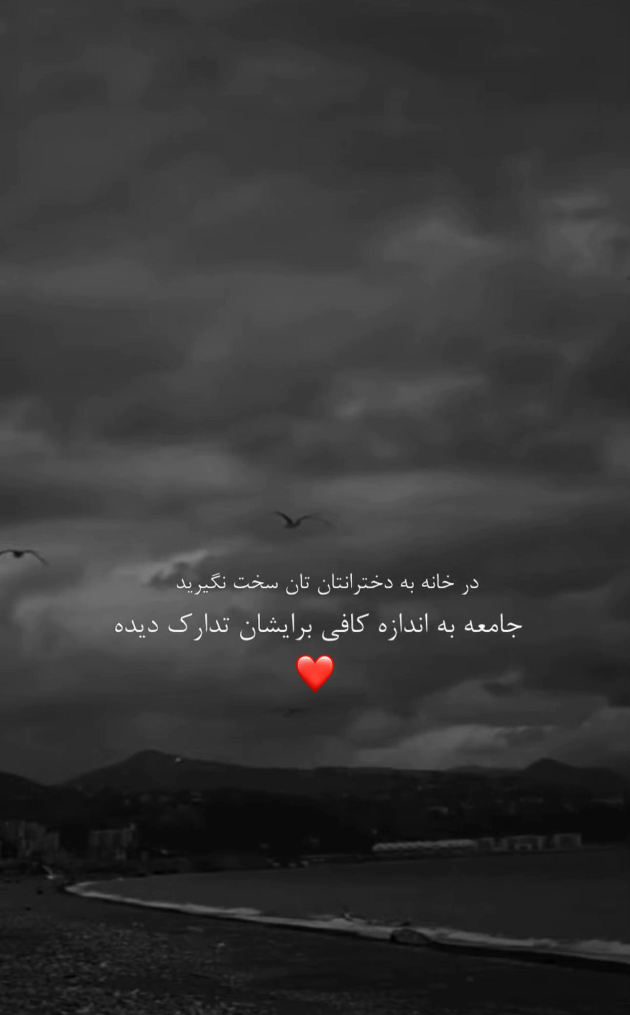 @Bano heidari🇪🇸💛🤍💙