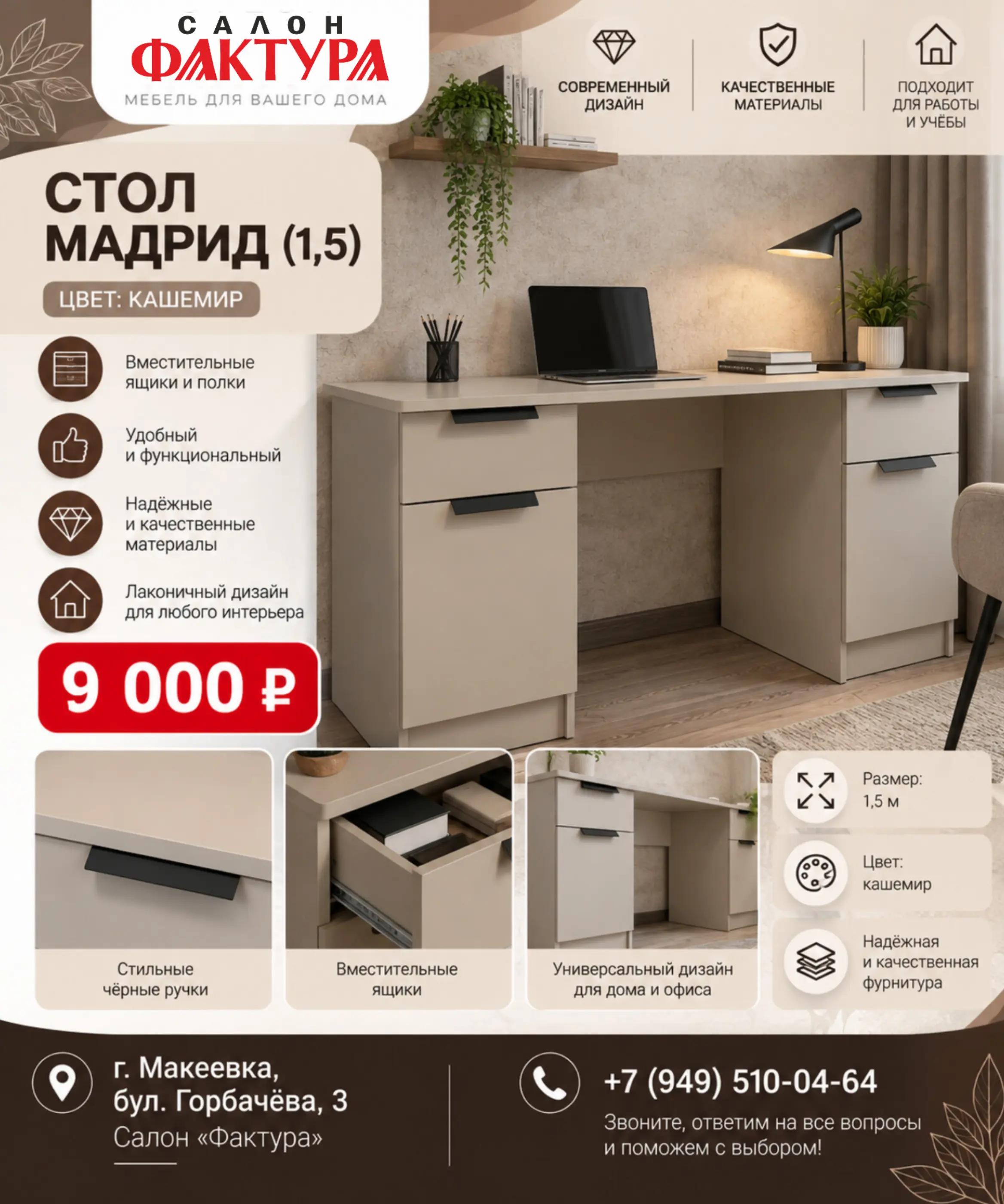 @fakturasalon.com