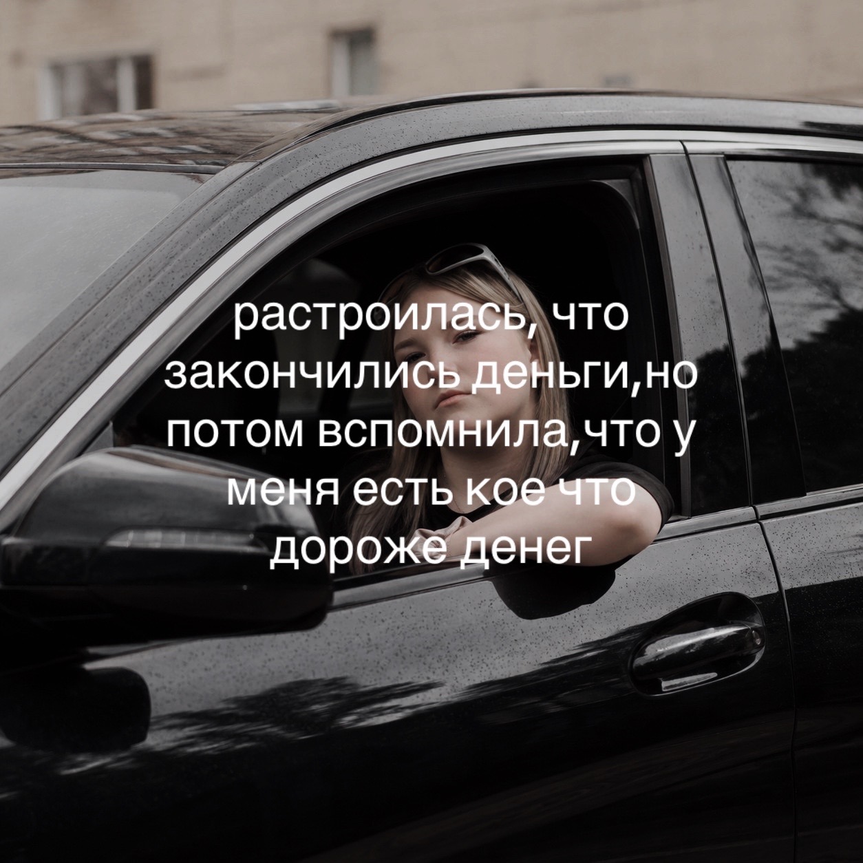 @Nastya.pwv🫂🖤🌸