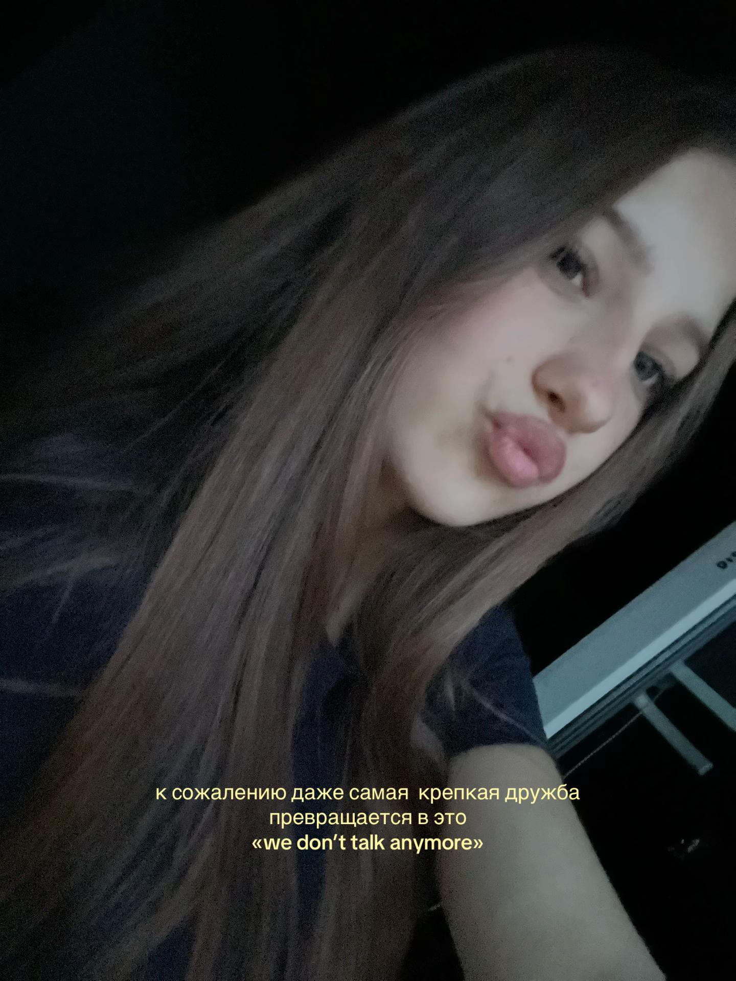 @ксюшко