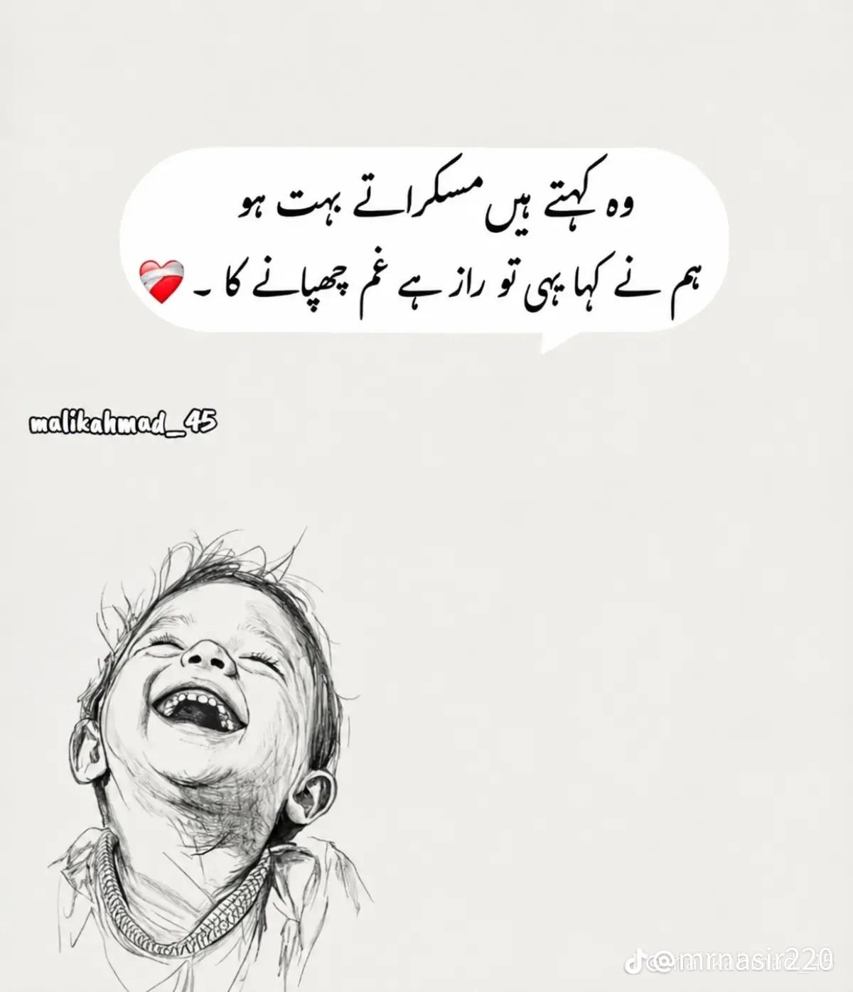 @&hearts;️ Kamran yousaf ❤️