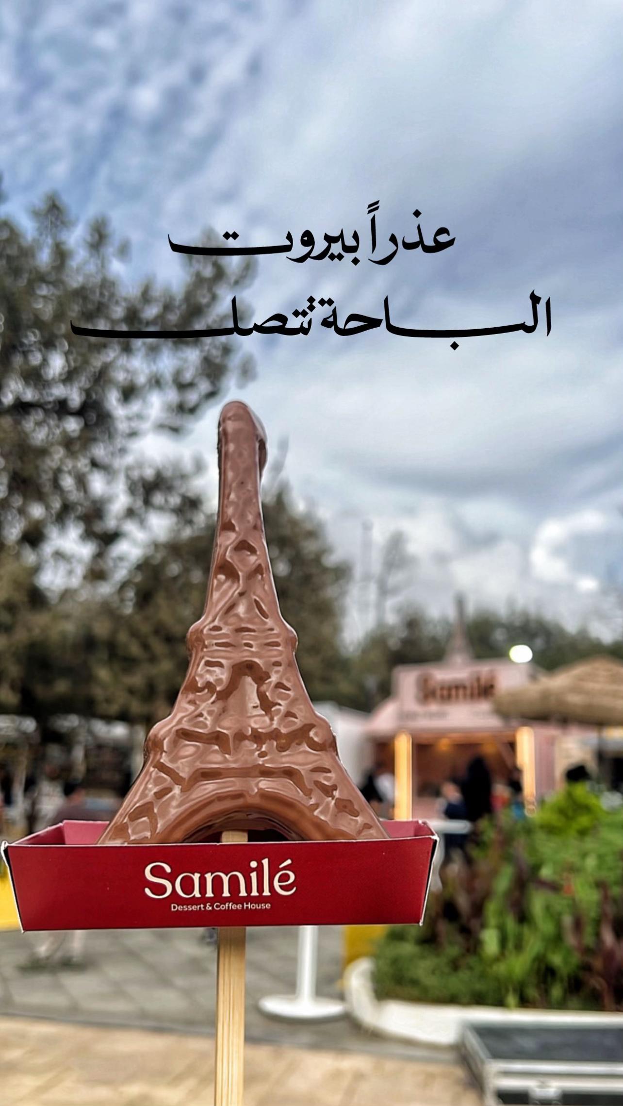 @مُصورة جوال | نوُران📸