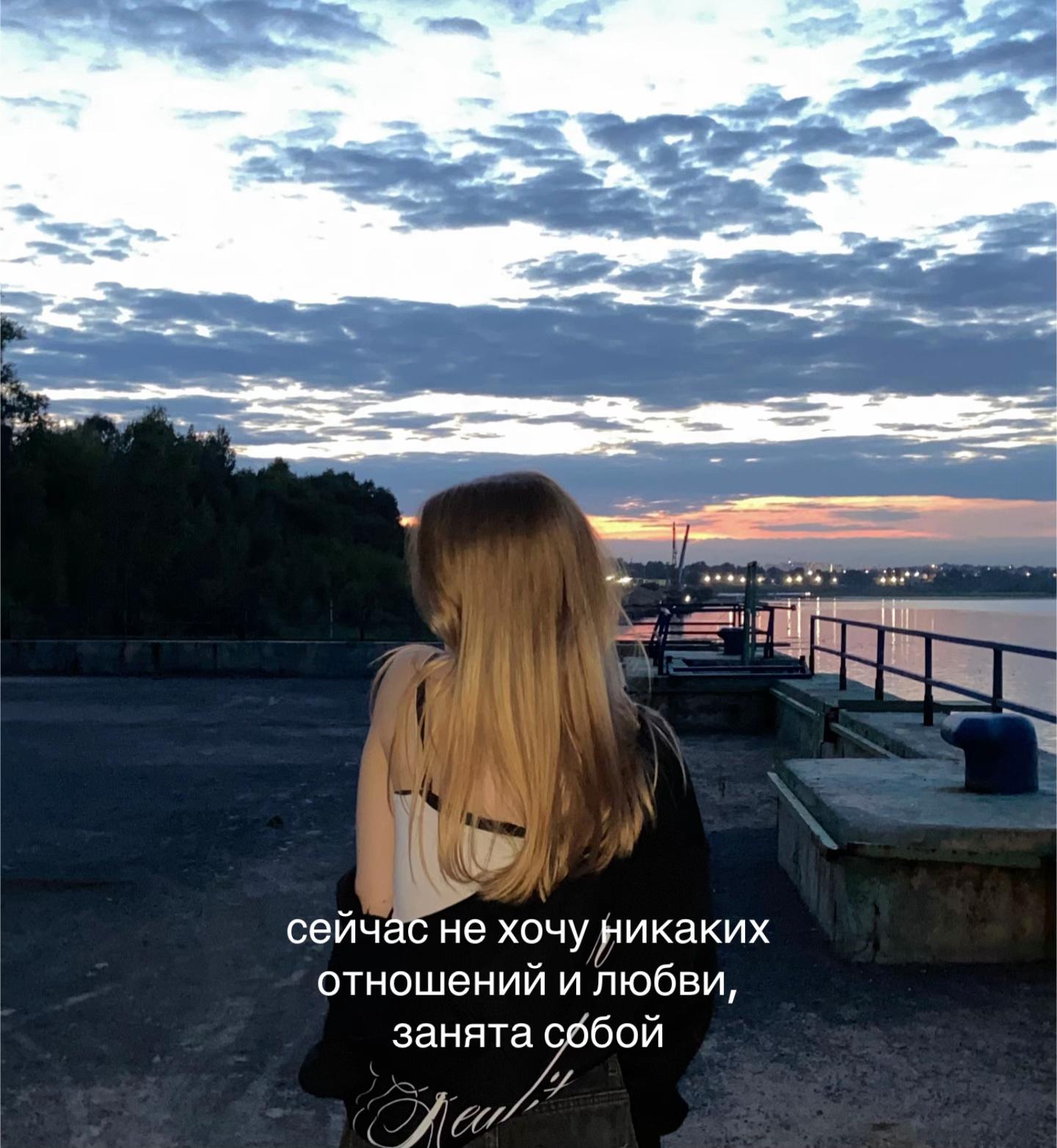 @линок