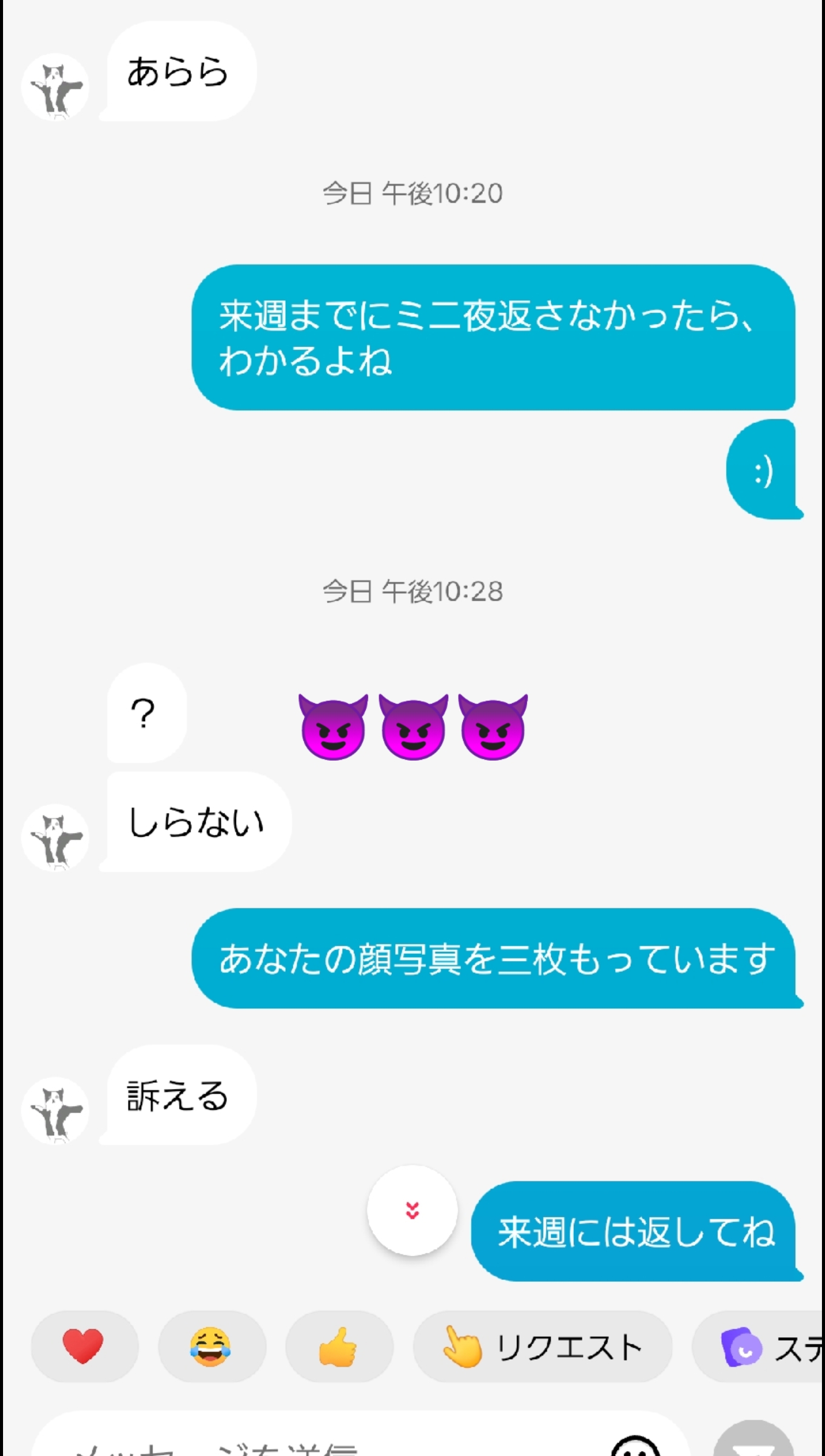 @こっぷ