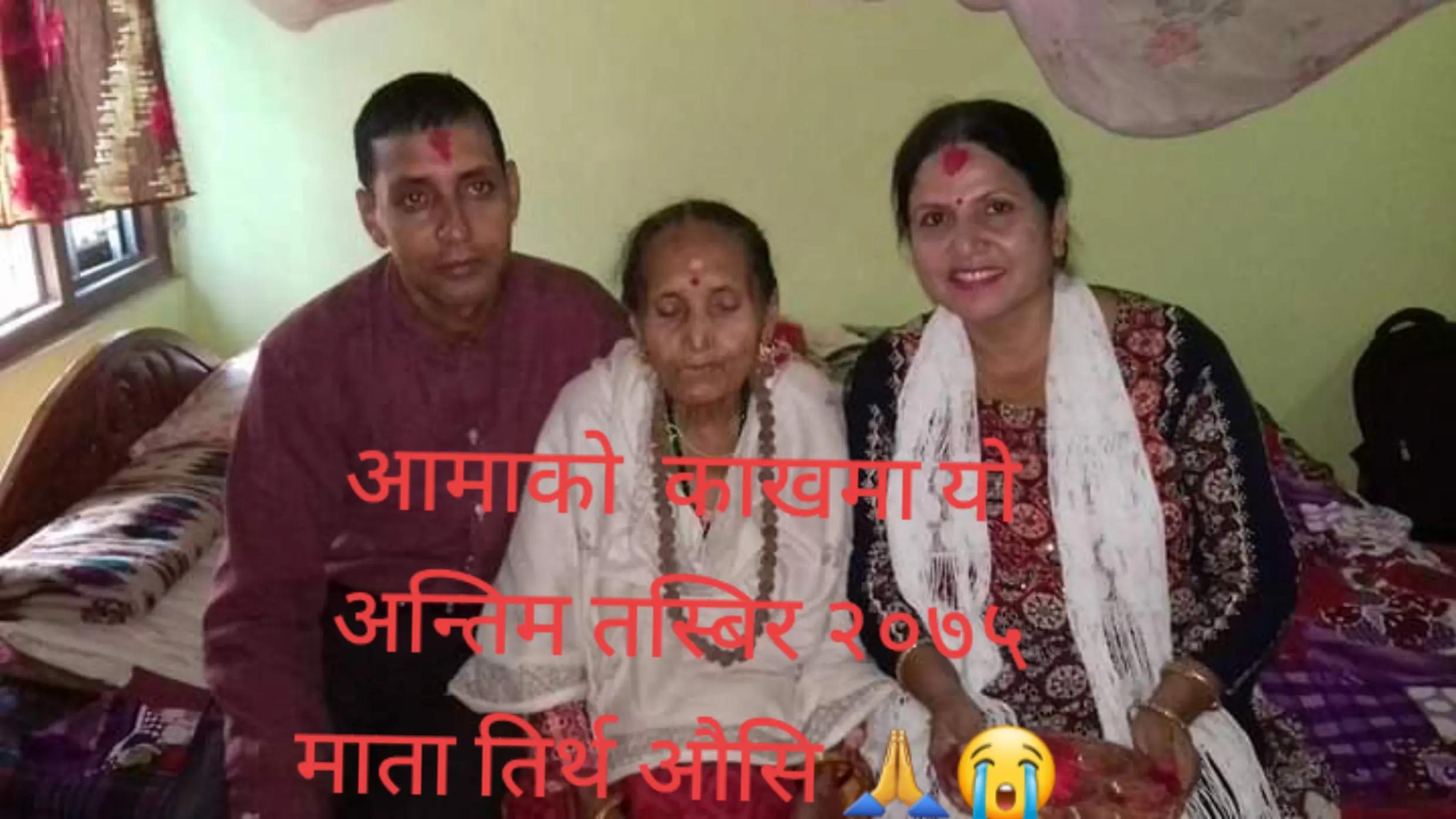 @Gopi Acharya