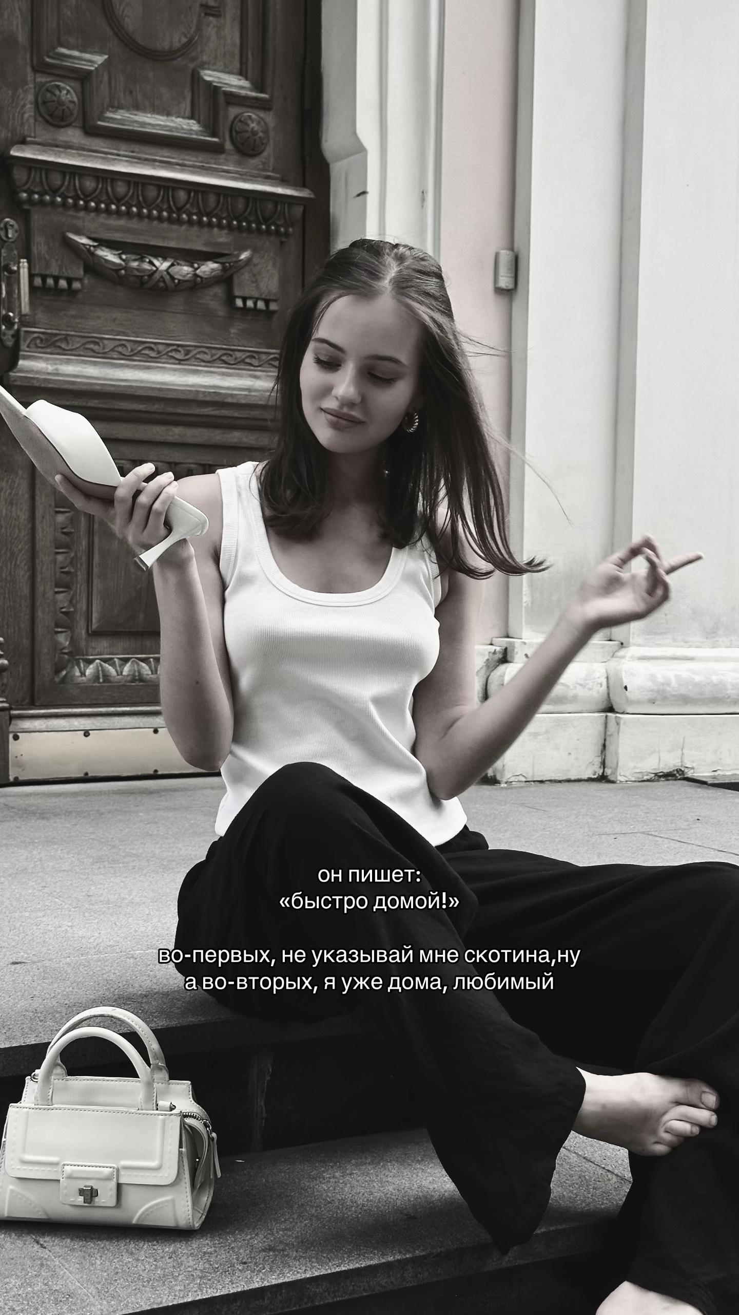 @софа