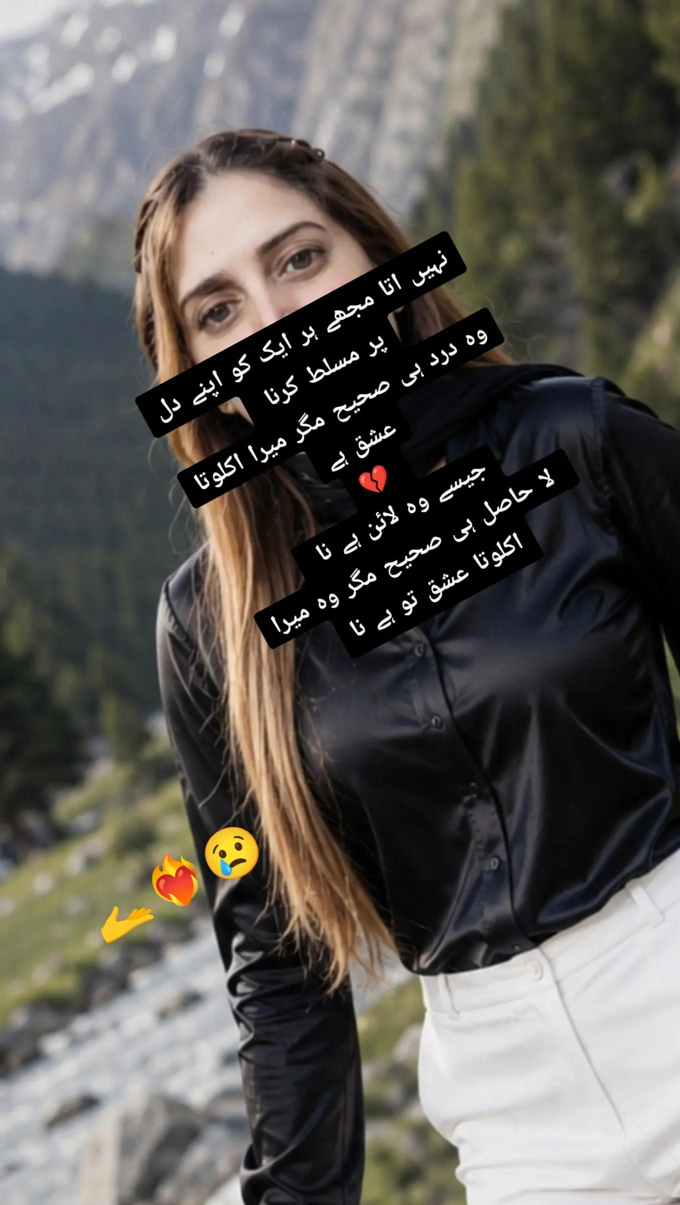 @ヾ(˙❥˙گہری چپヾ(˙❥˙