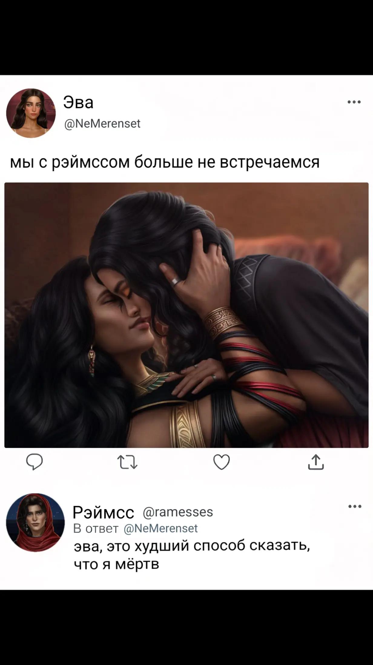 @котиша (скукумбер)
