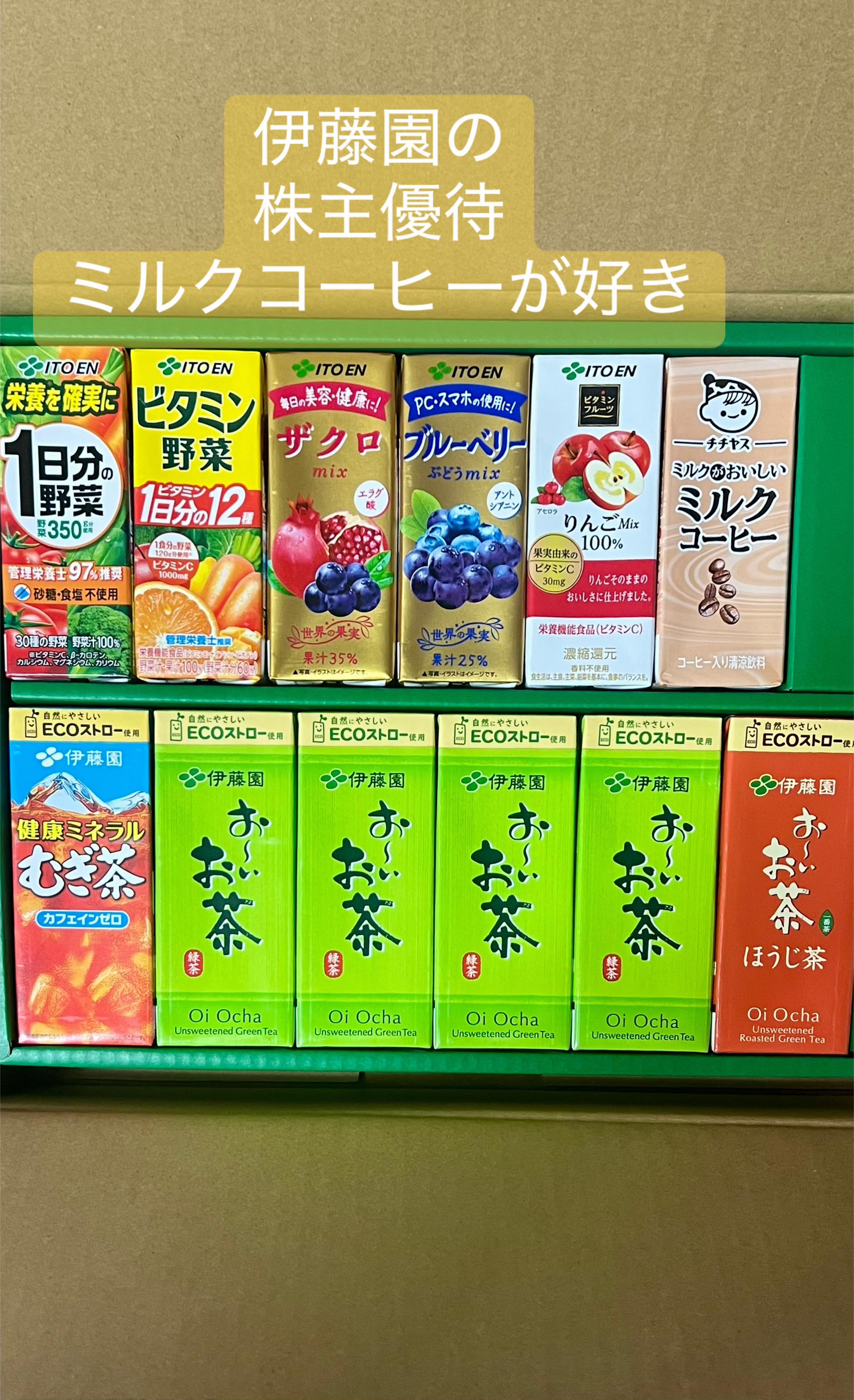 @株くん　億超え投資&配当金&優待生活2021