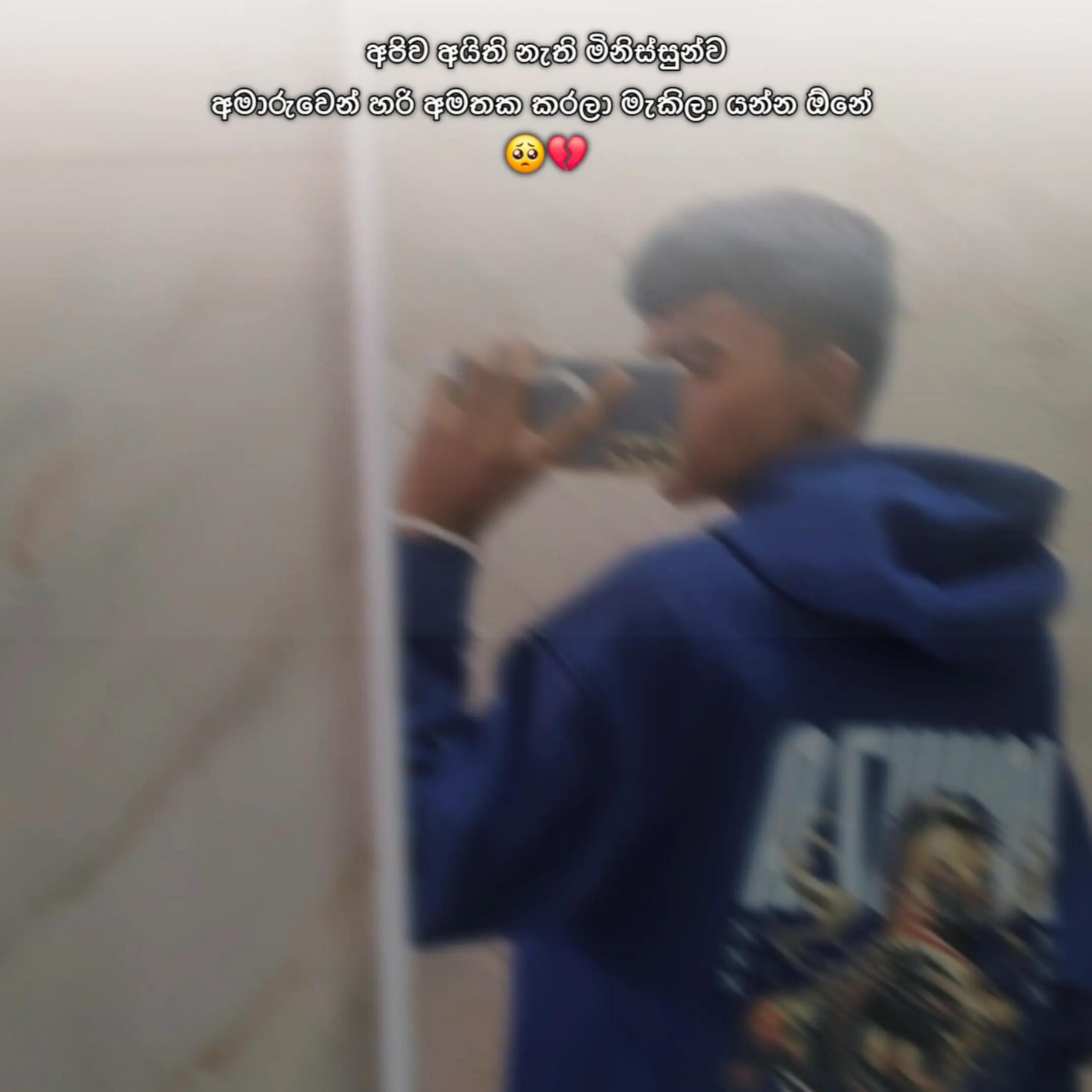 @Sethika Senumitha🍷☘️