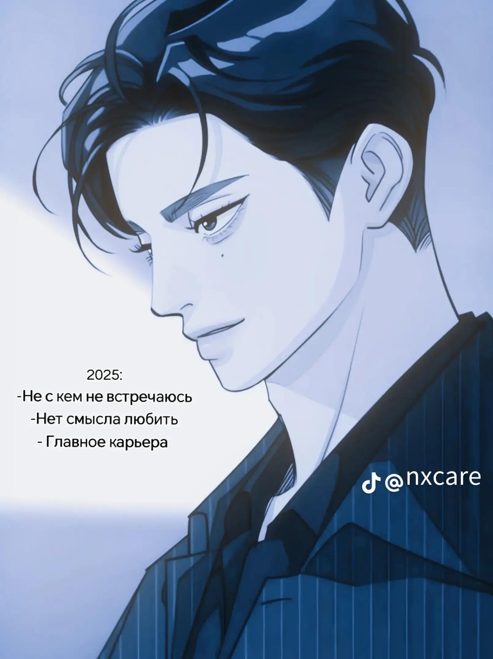 @занята💋♥️💋♥️