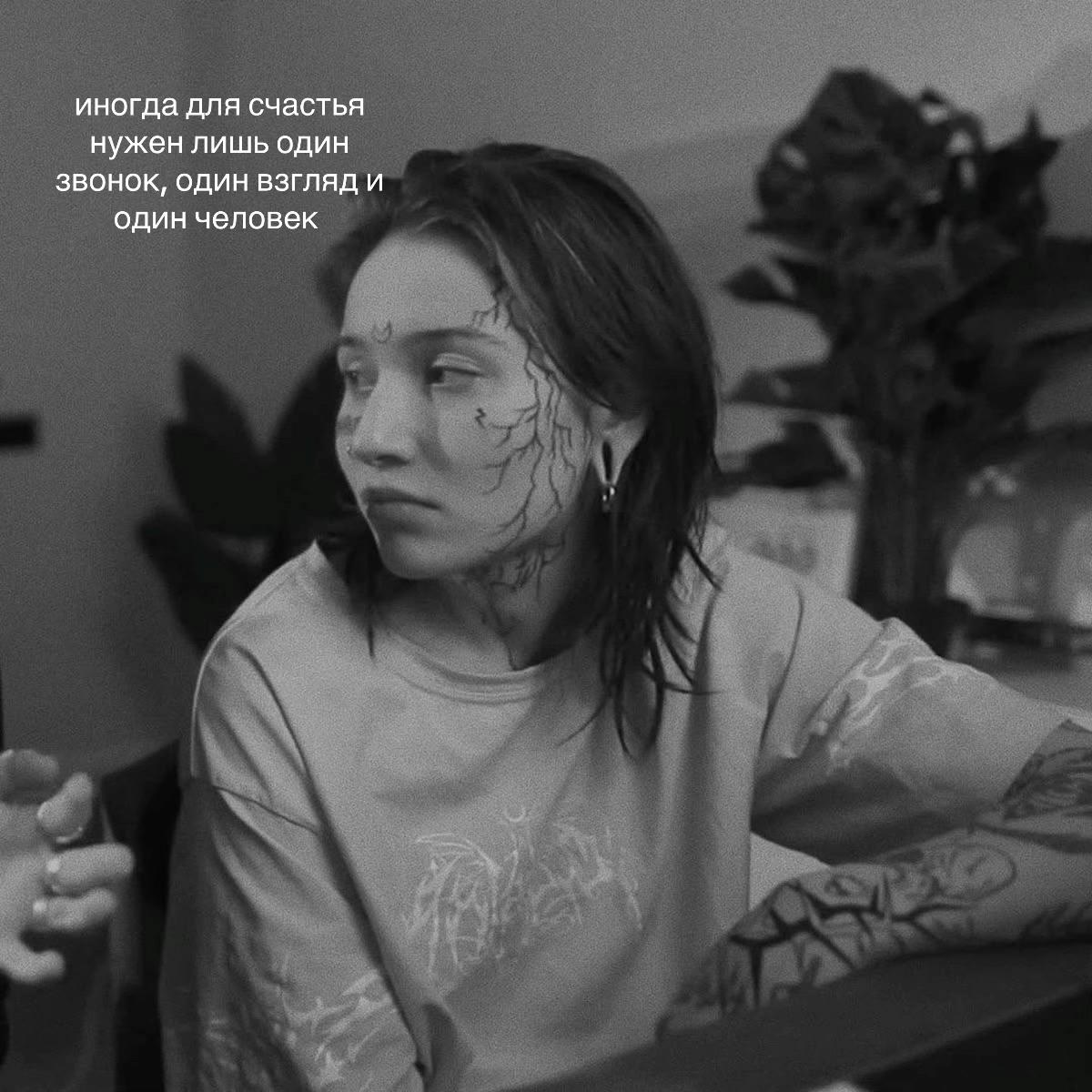 @⊹пепельница⌗