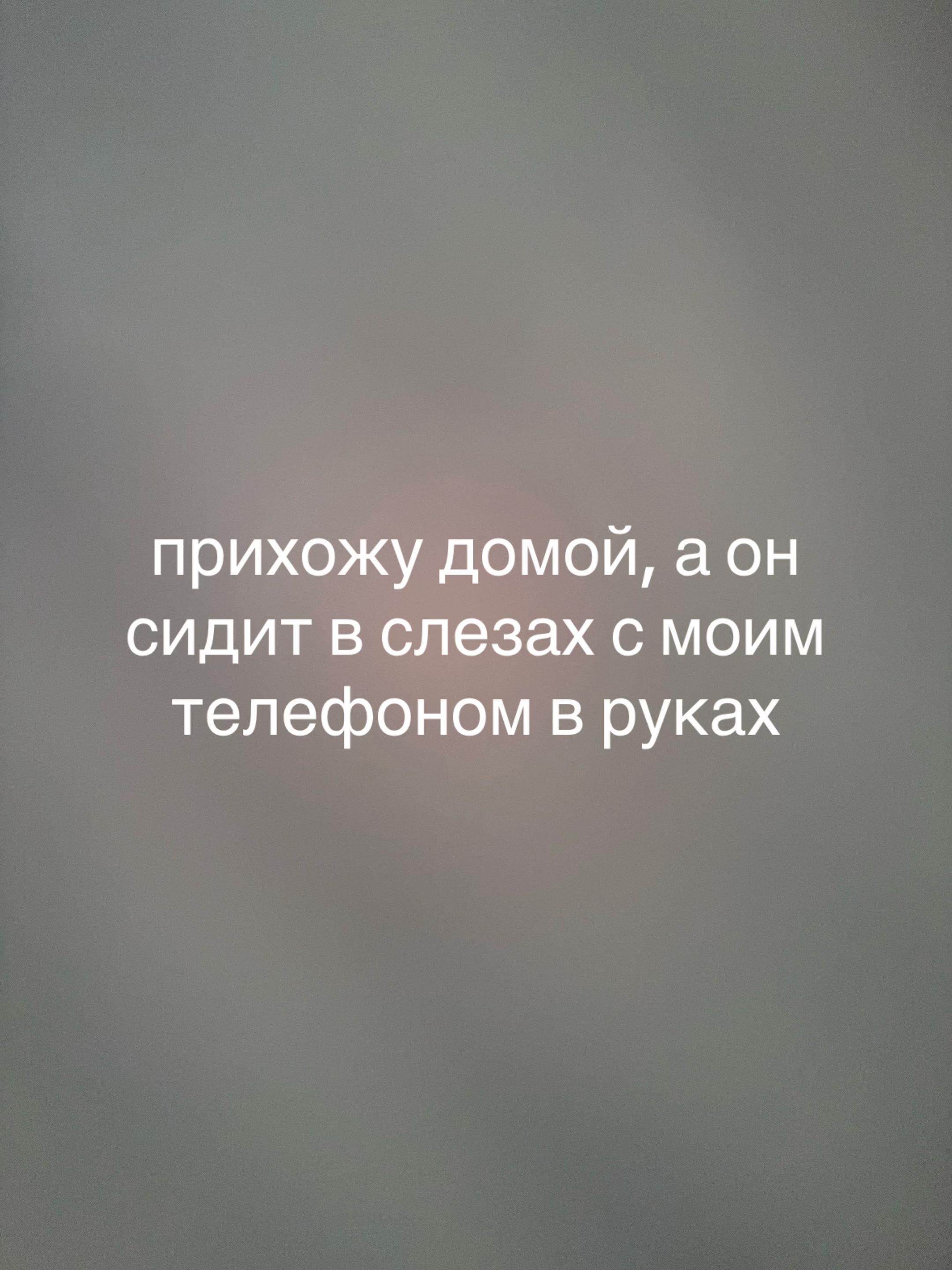 @эва