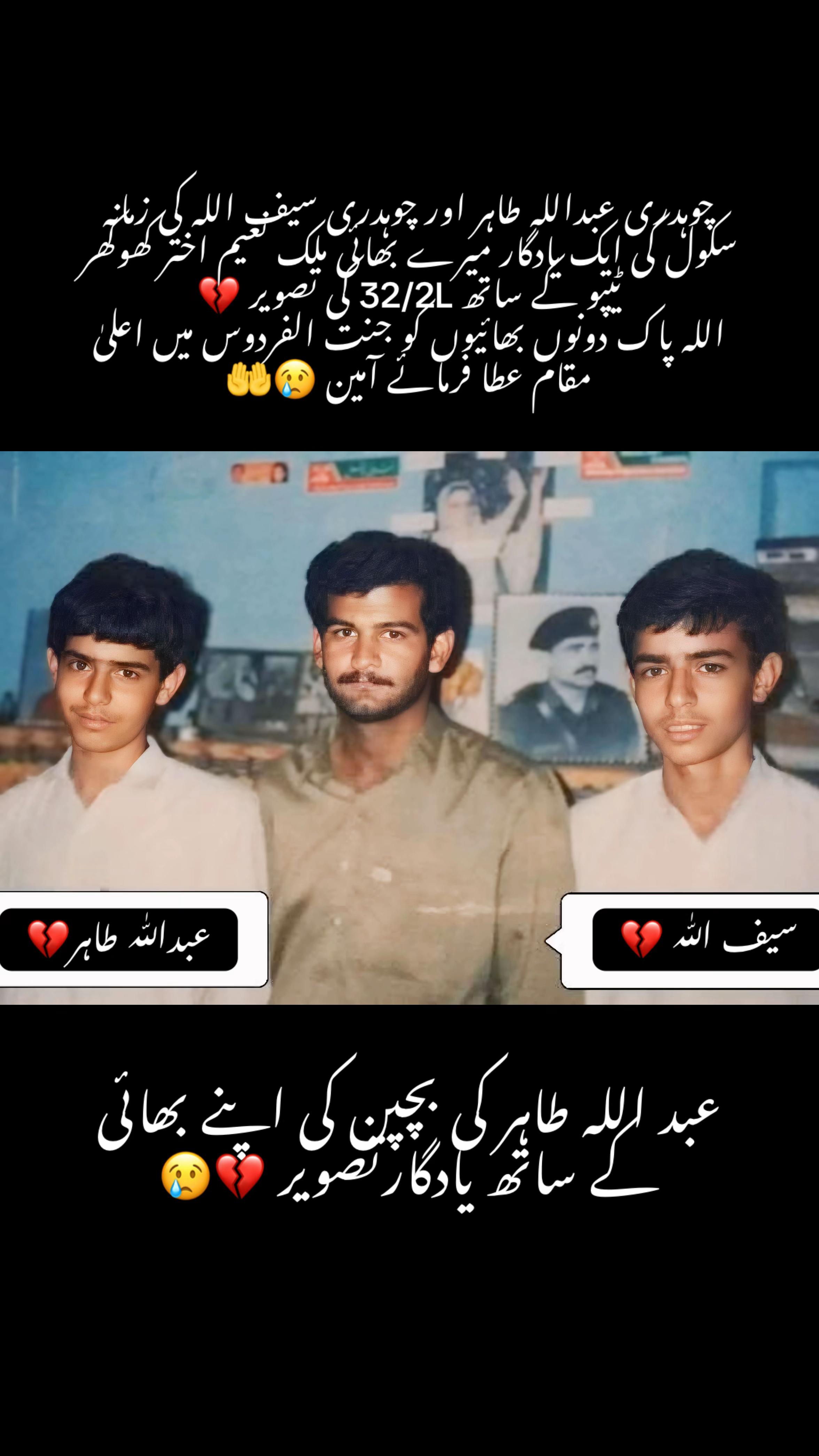 @ameerbalajtipu_0