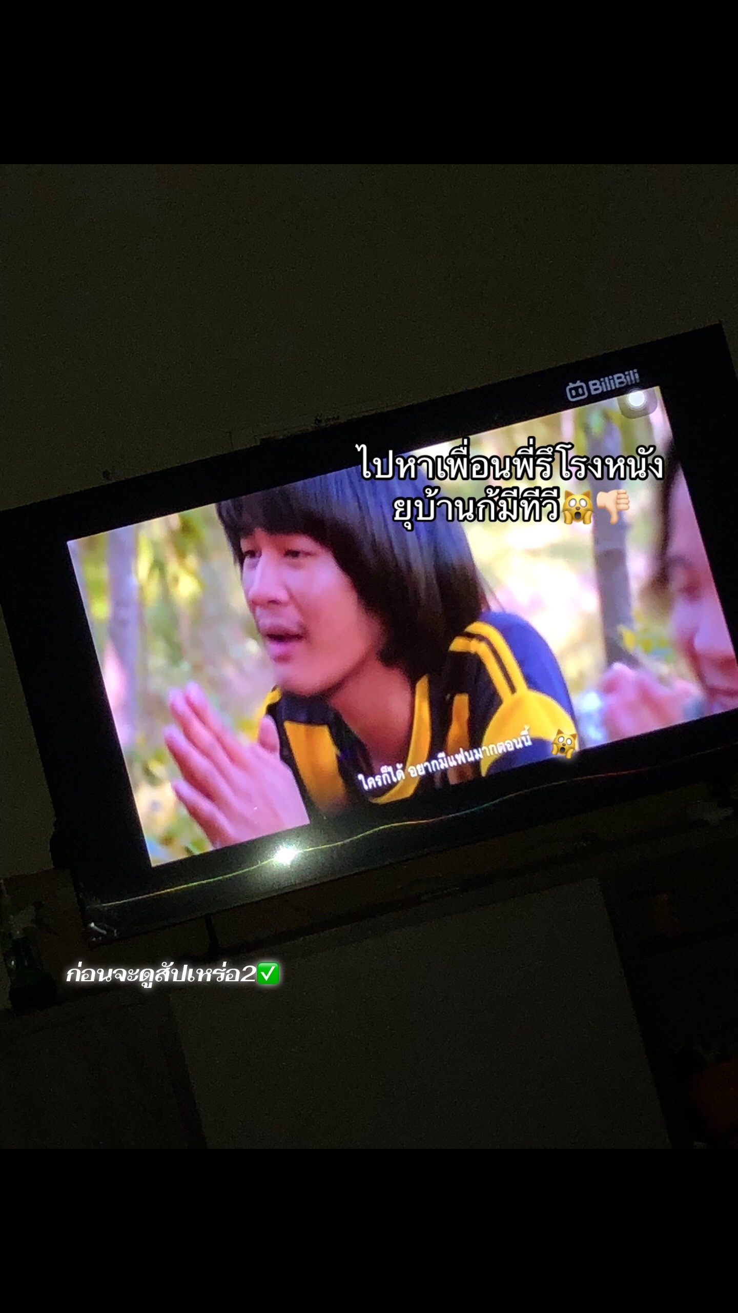 @เธรดของคนเอ๋อ🤍🤟🏻