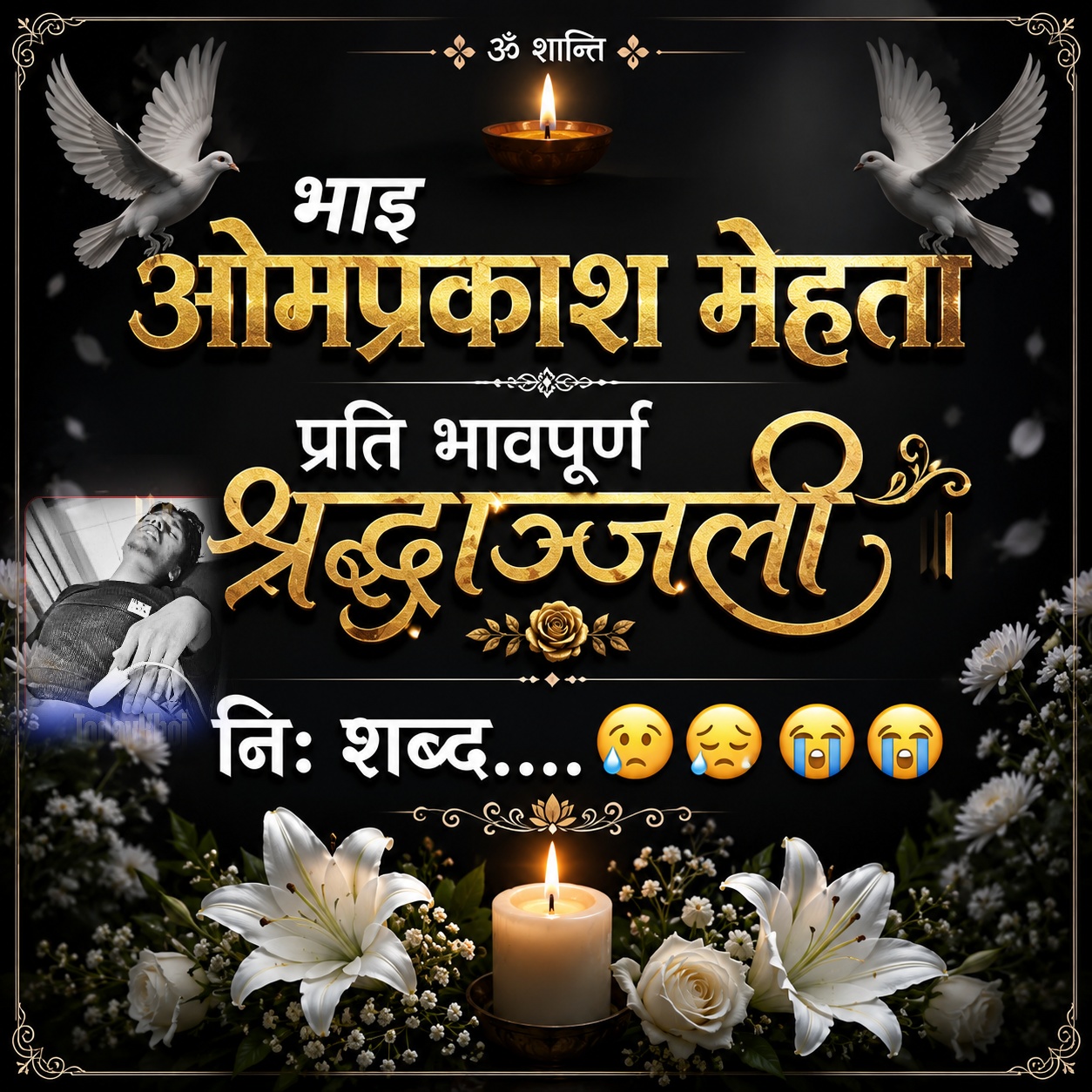 @Kundan Pal🇳🇵🚩