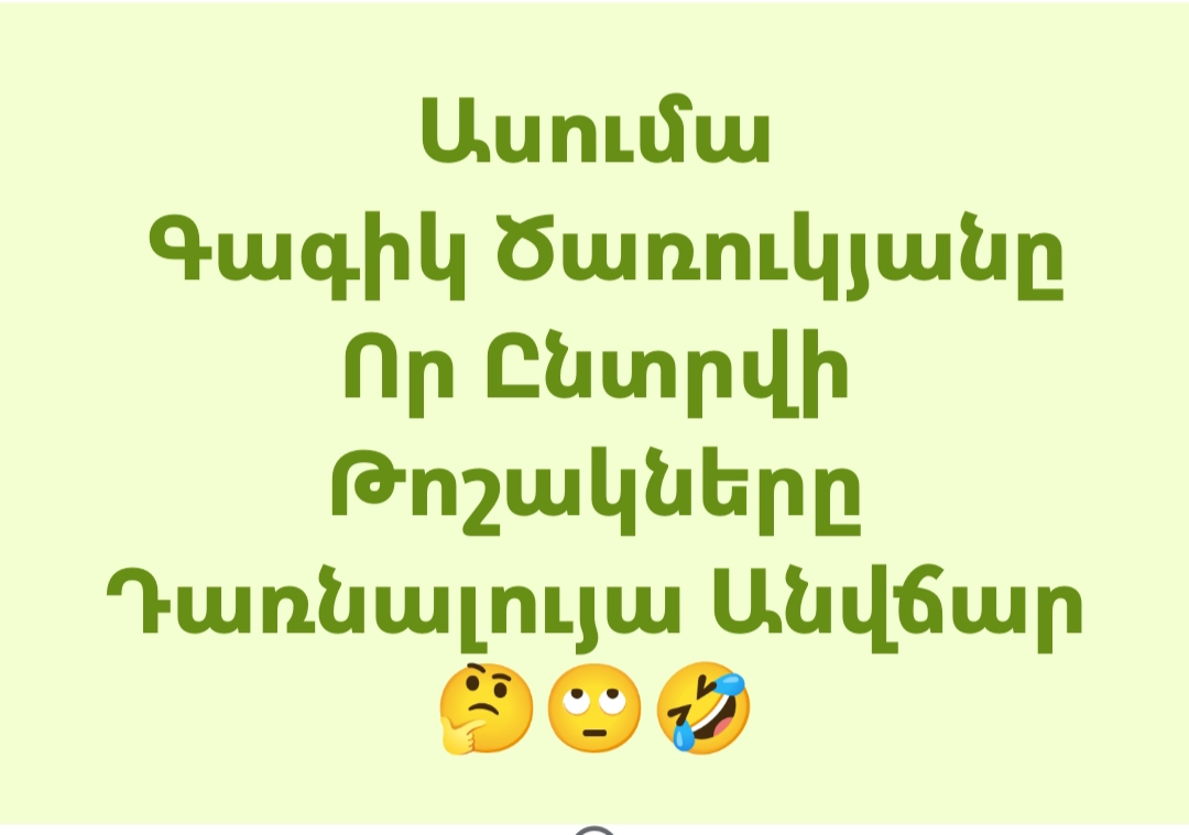 @FRANCE 🇫🇷 ARMENIA 🇦🇲