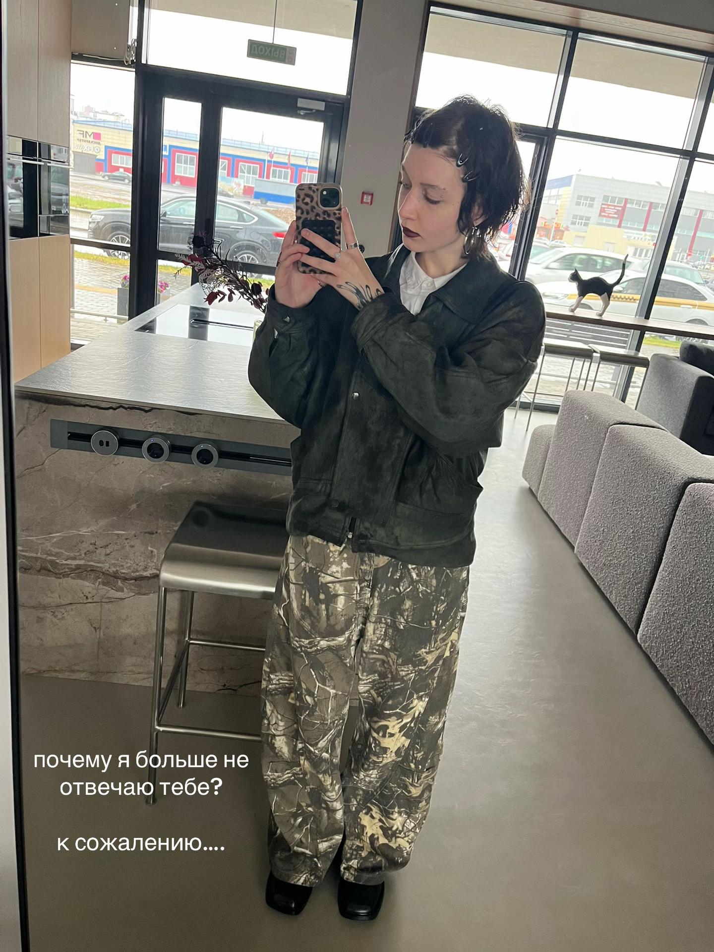 @викол