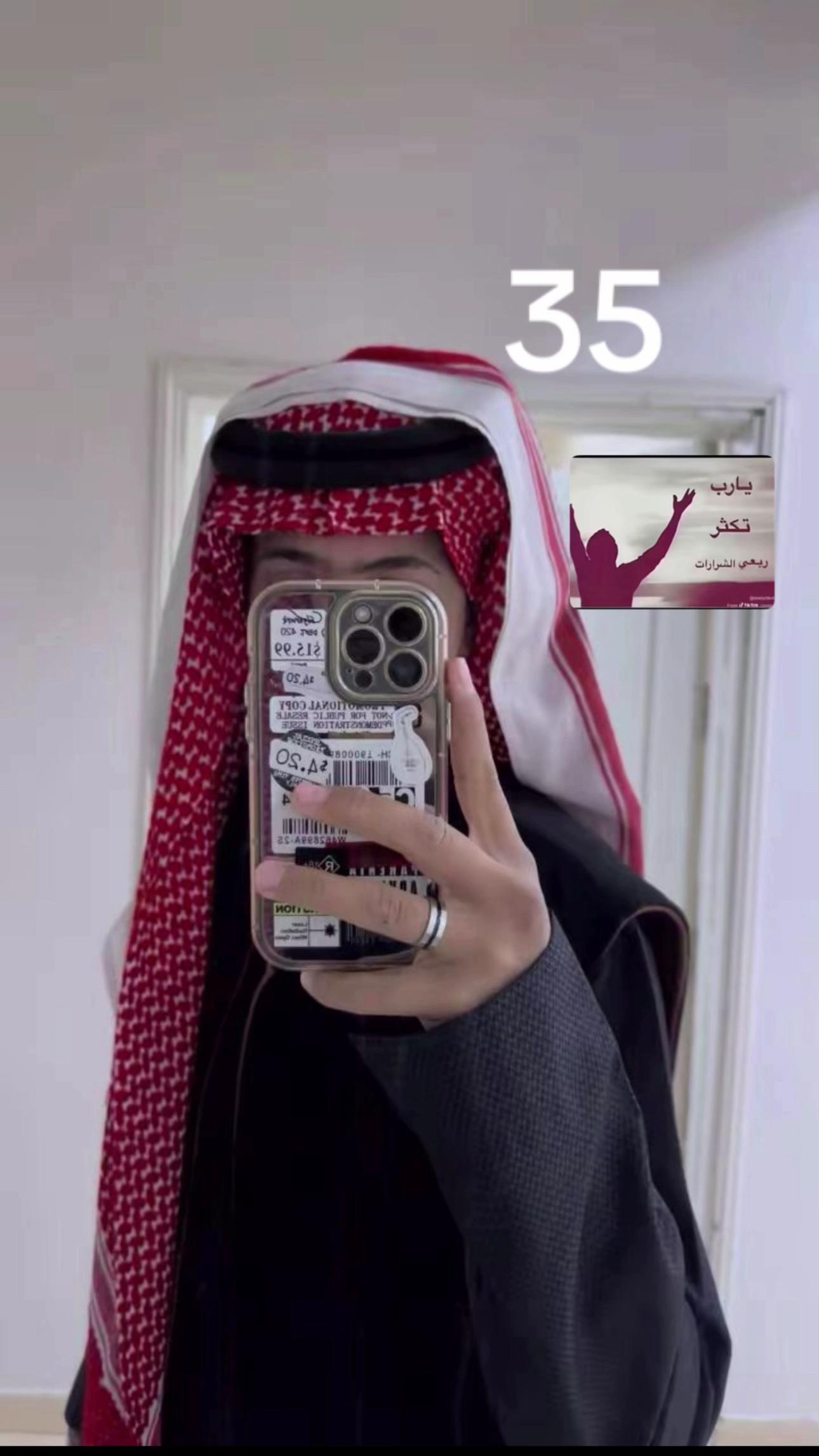 @『: "̯.الععازفف82🫶🏻.〆