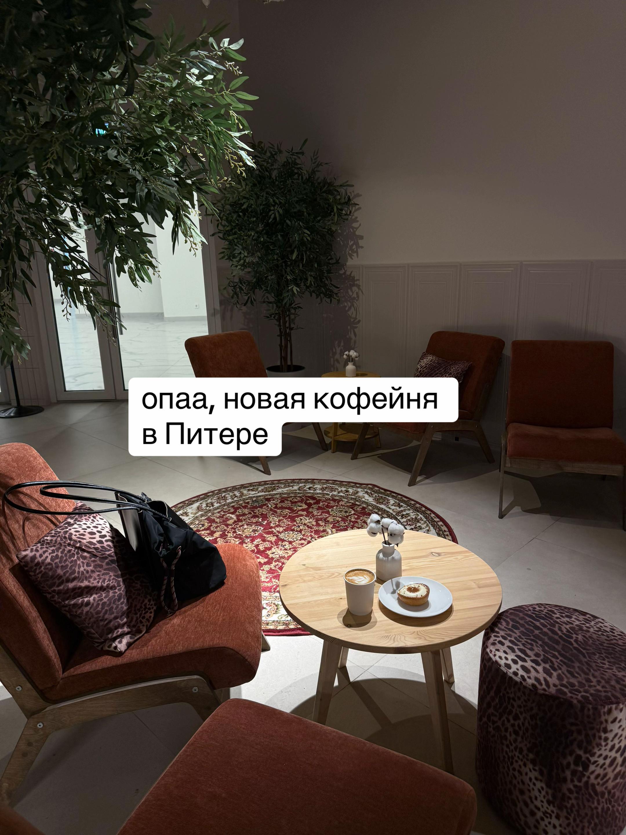 @еда в Питере