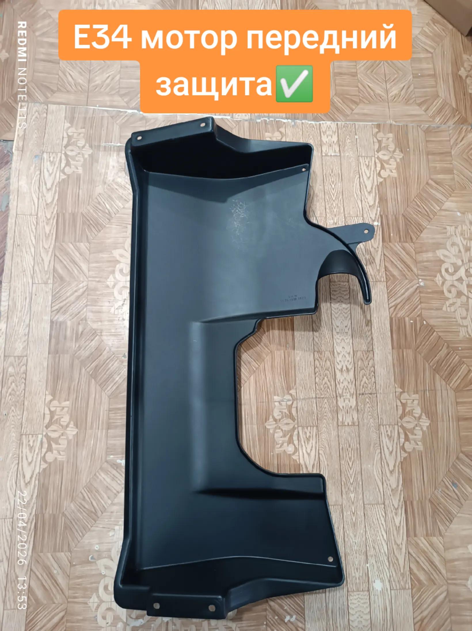 @bmw_avto_şaylary