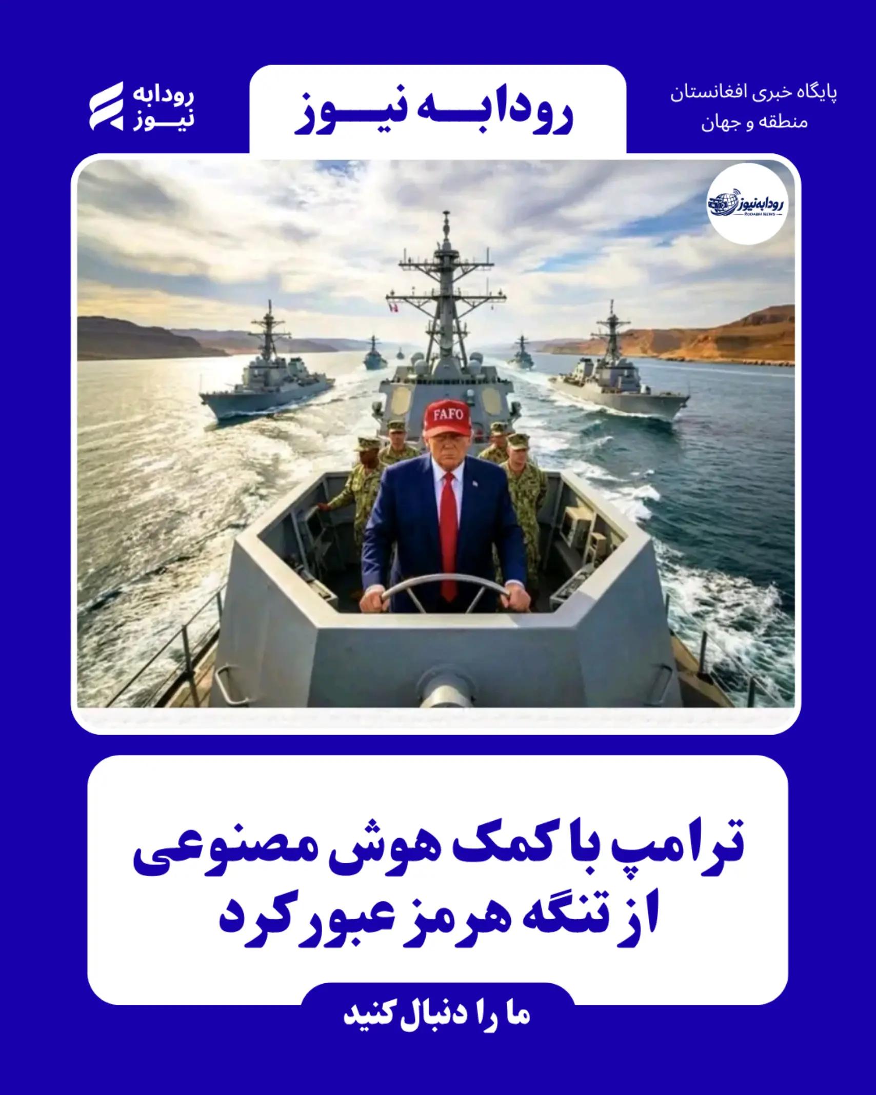 @Rodabh news