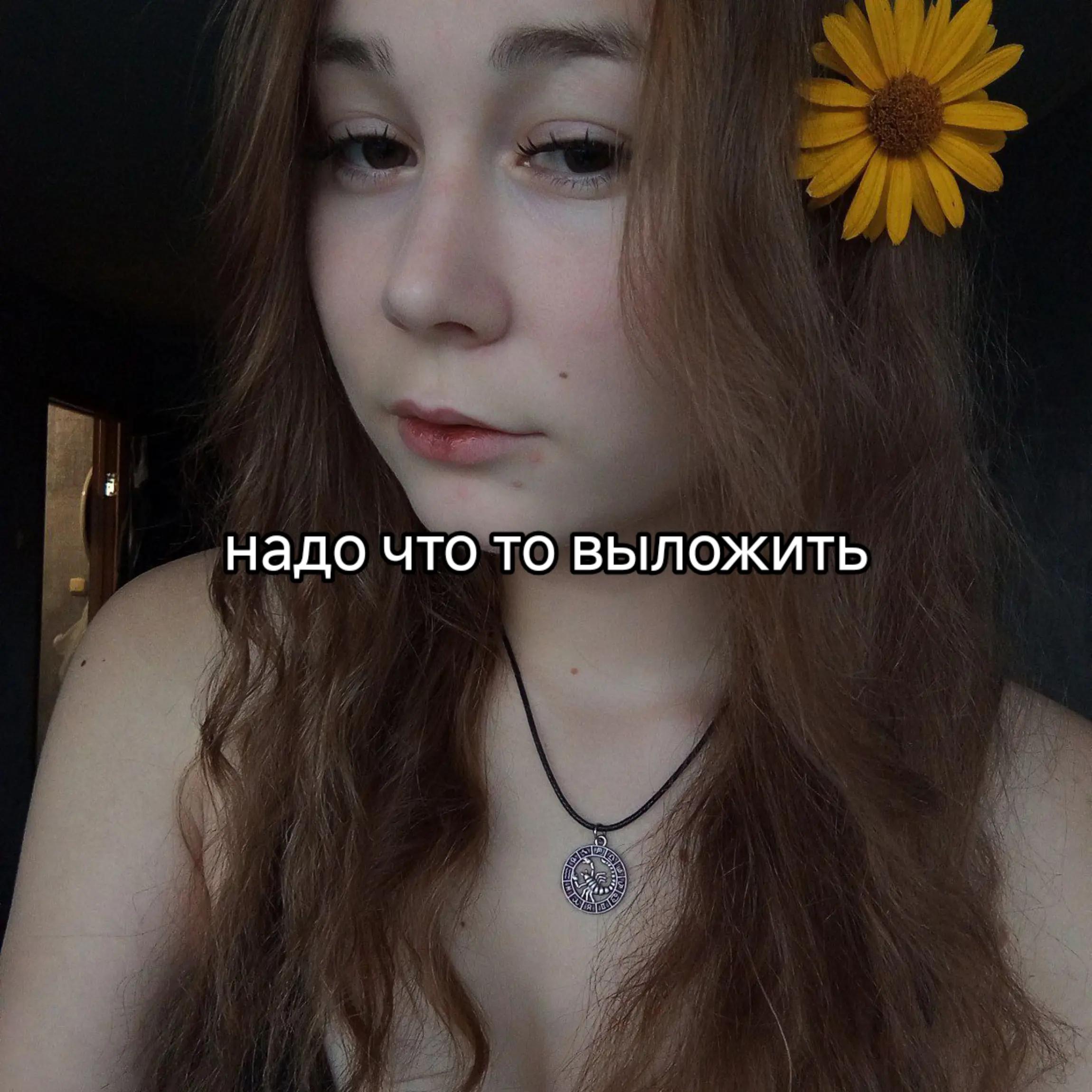 @варюша🦇