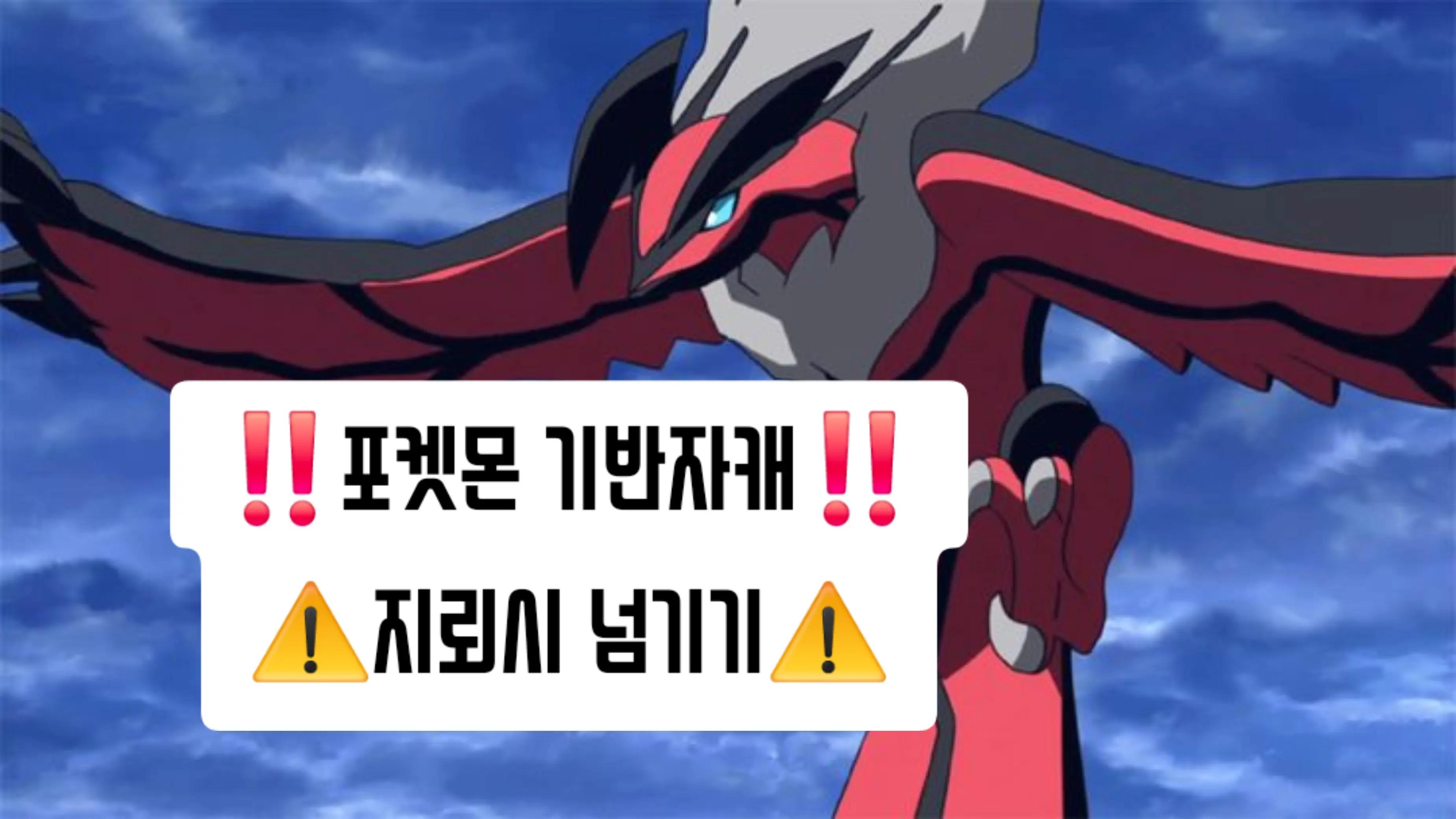 @Sangle